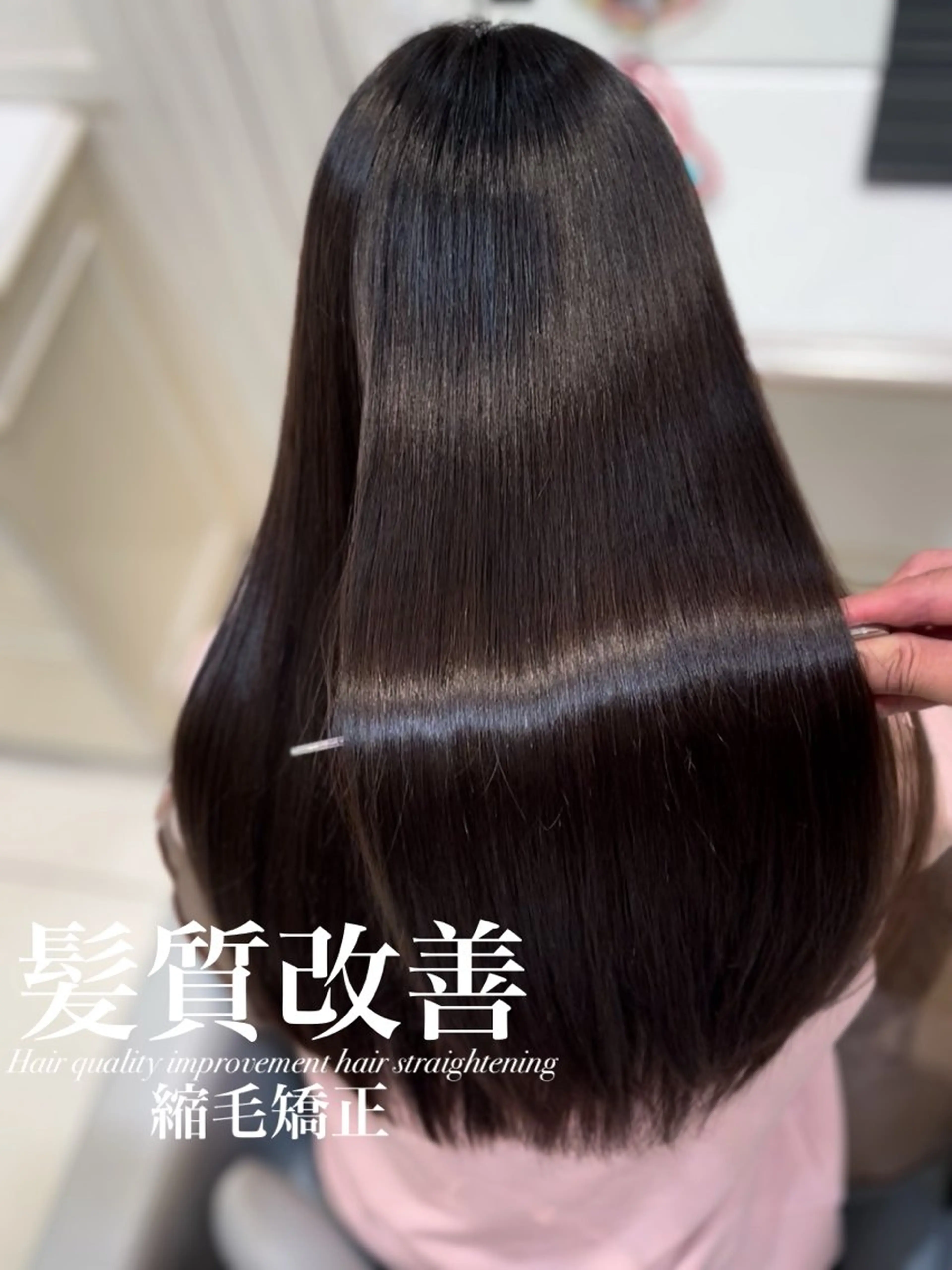ロング 縮毛矯正 トリートメント 【美髪特化・ 髪質改善】　古橋 晃のヘアスタイル