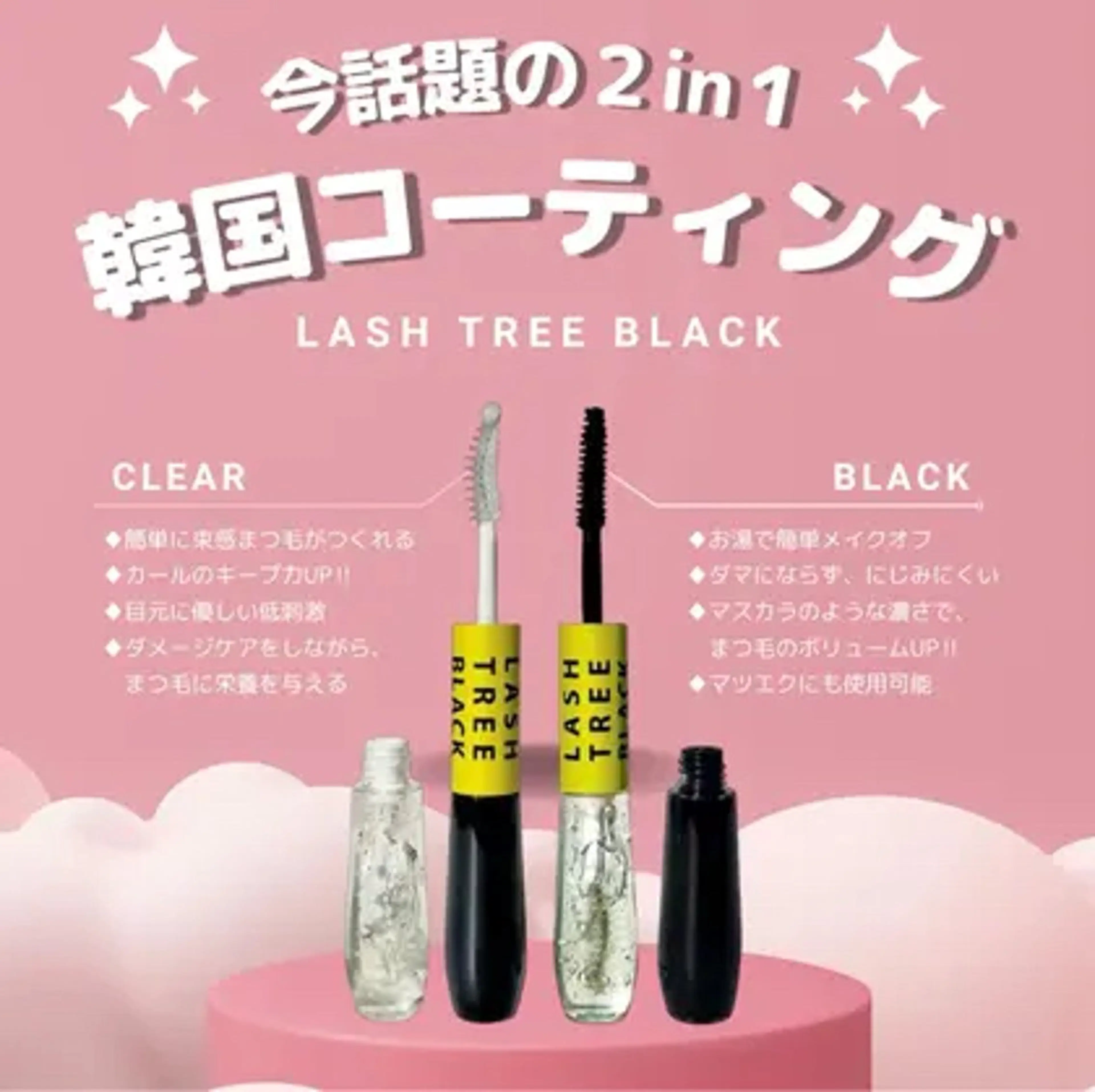 マツエク・マツパ Y.Beauty ユキのマツエク・マツパデザイン