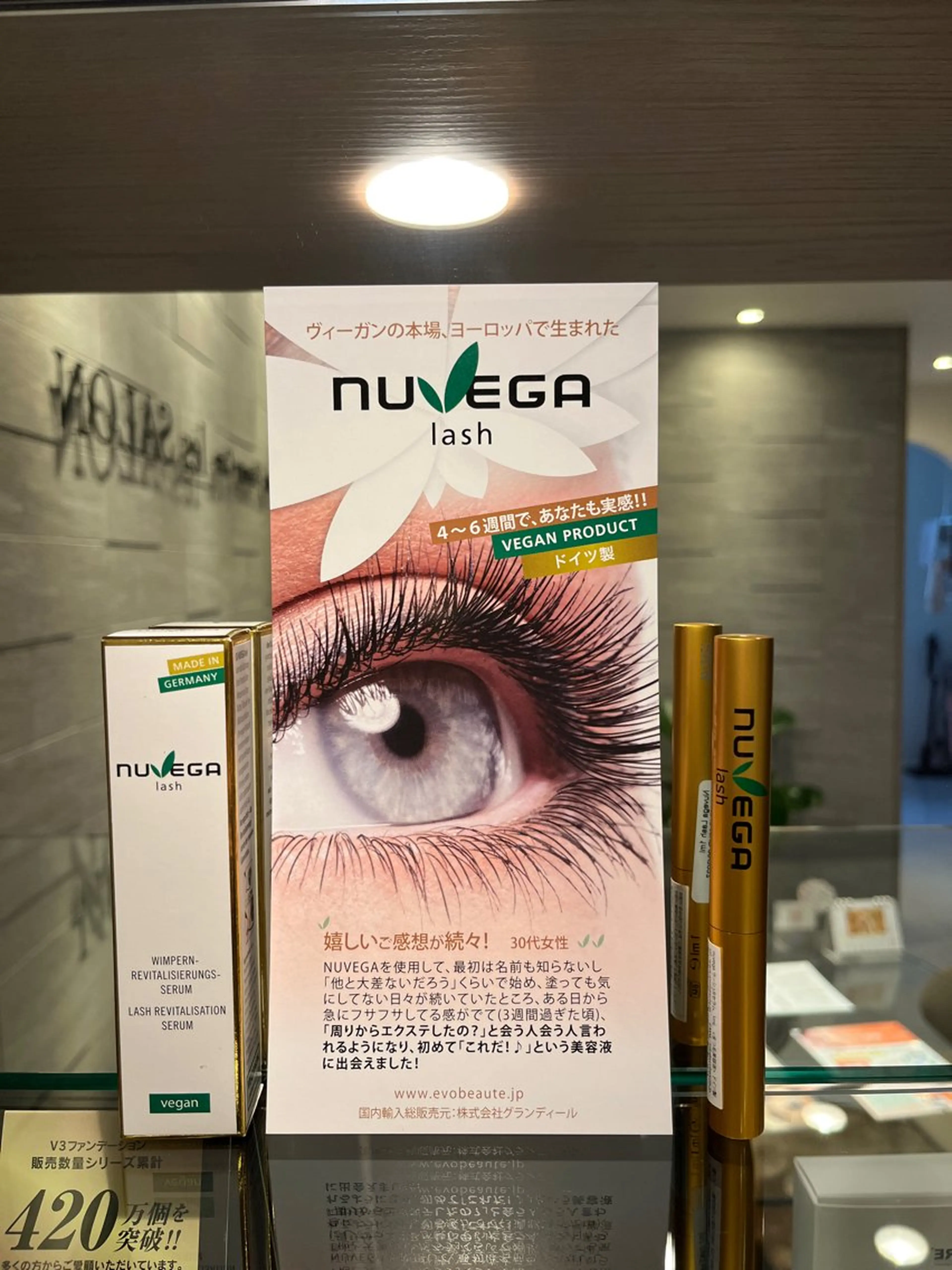 マツエク・マツパ les SALON所属・美肌脱毛／肌質改善 ／肩こり／慢性疲労のエステ・リラクイメージ