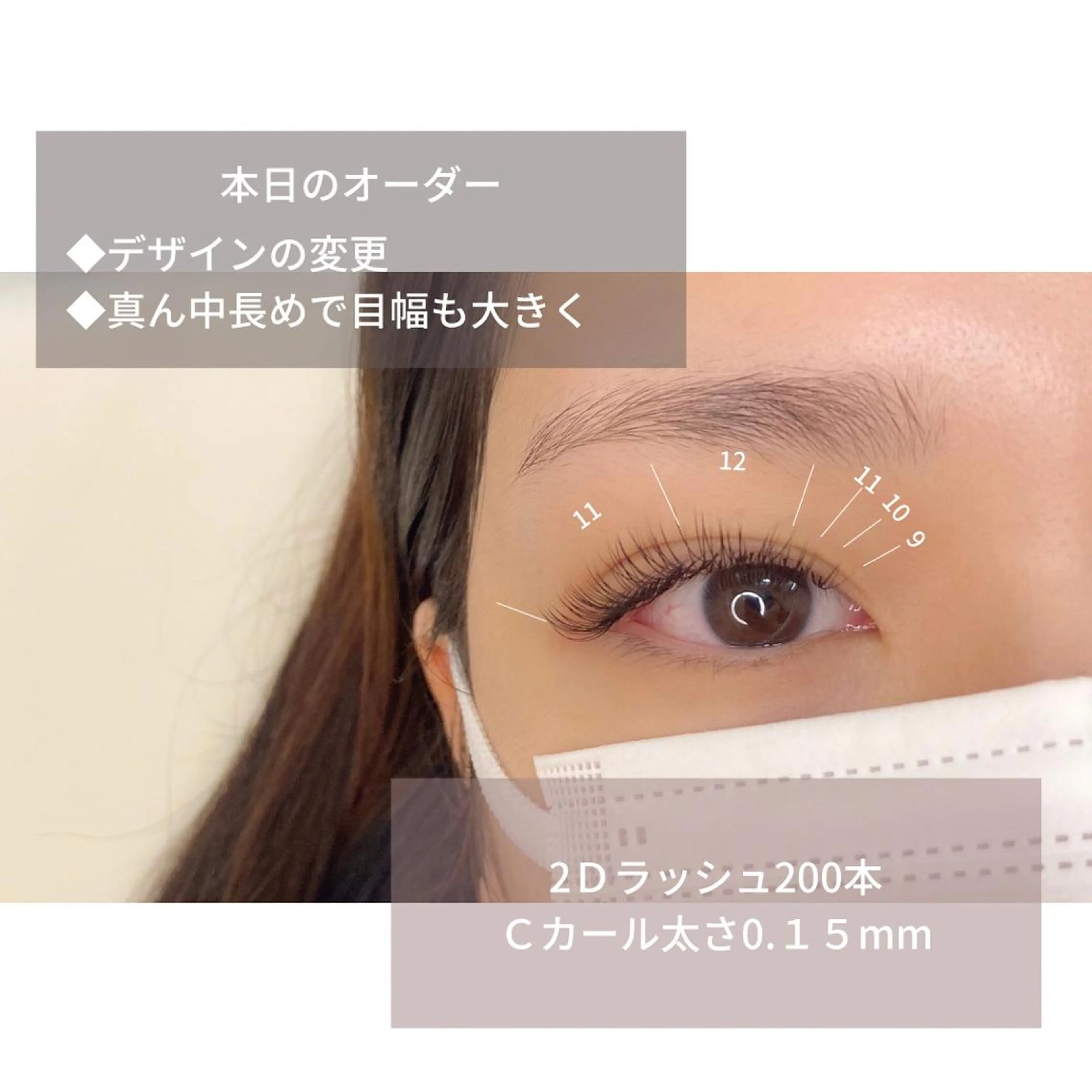 マツエク・マツパ n9　brow sumi.の眉毛・アイブロウイメージ