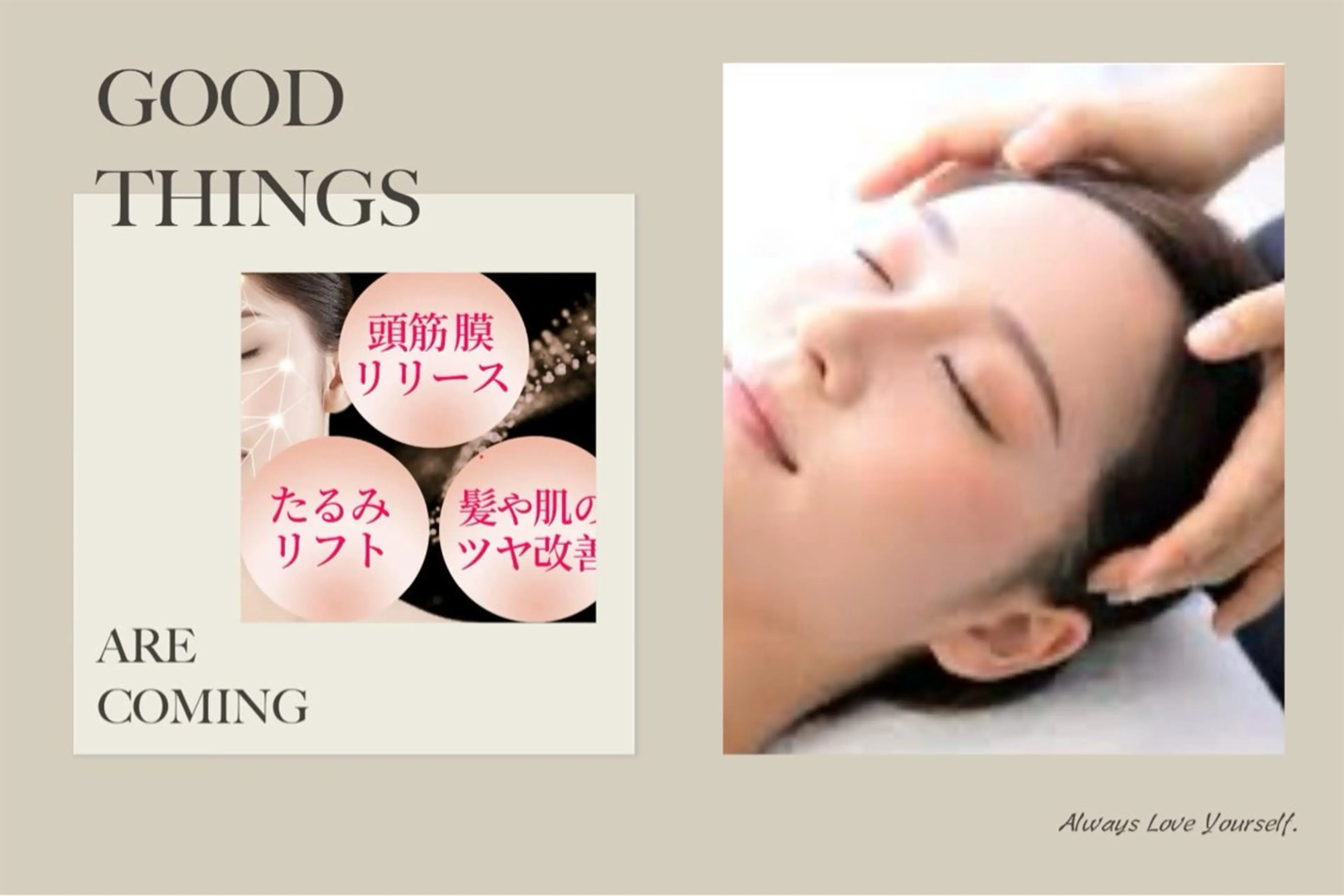 エステ 肌質改善美肌専門店 A-beautyのエステ・リラクイメージ