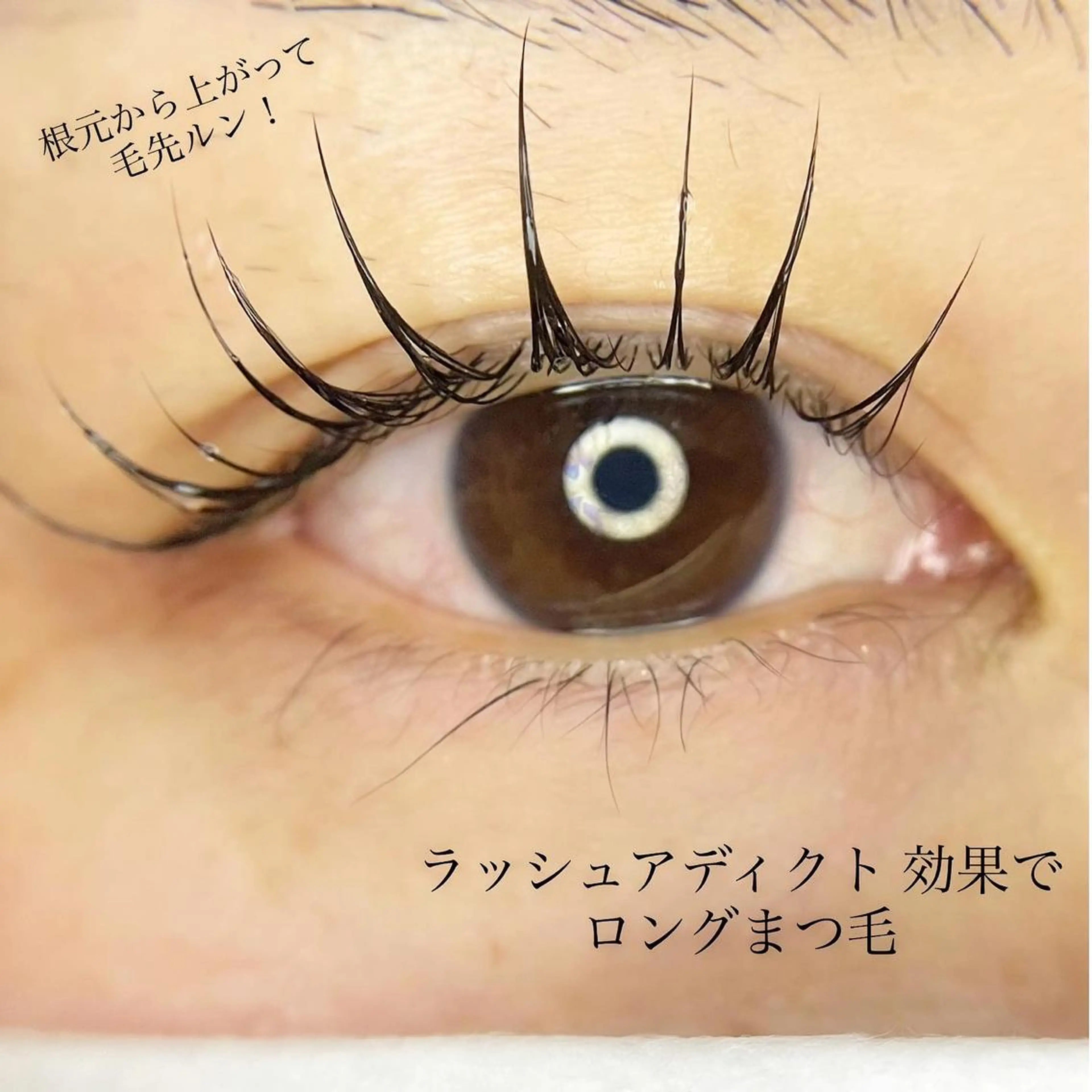 マツエク・マツパ マツパ Fleur フルールのマツエク・マツパデザイン