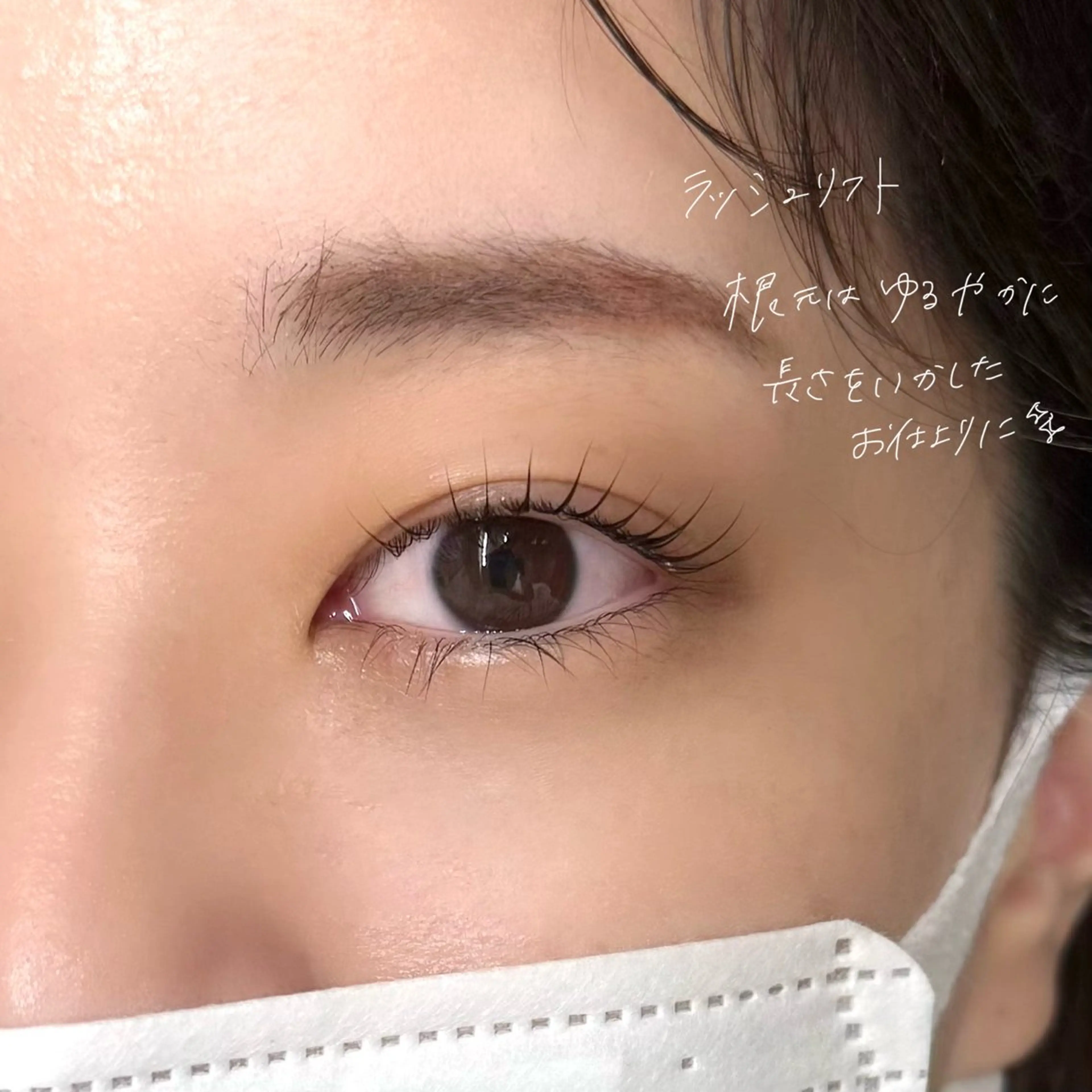 マツエク・マツパ マツエク 吉祥寺kasumi 🌛eye/browのマツエク・マツパデザイン