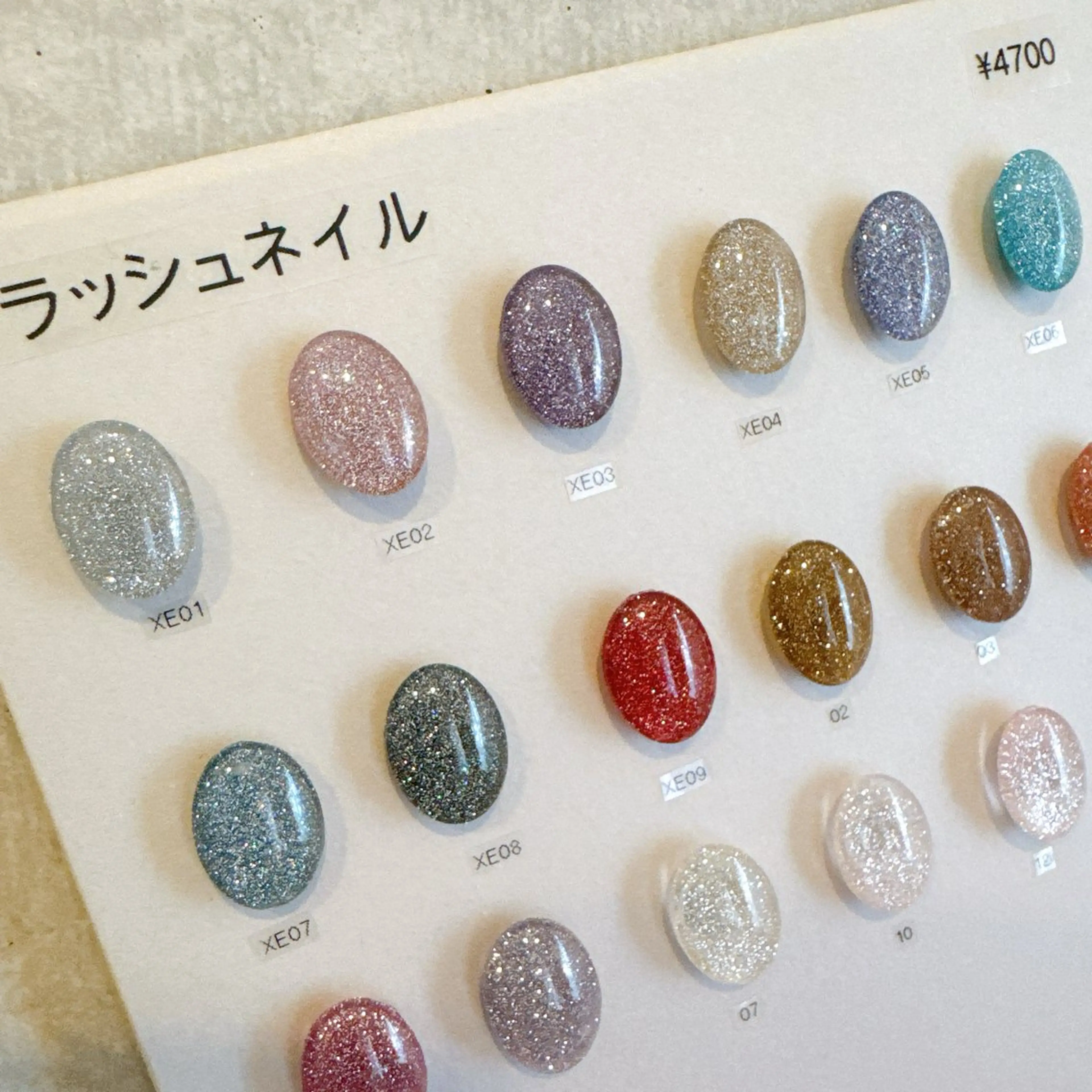 【オフ無料】大人気フラッシュネイルの写真