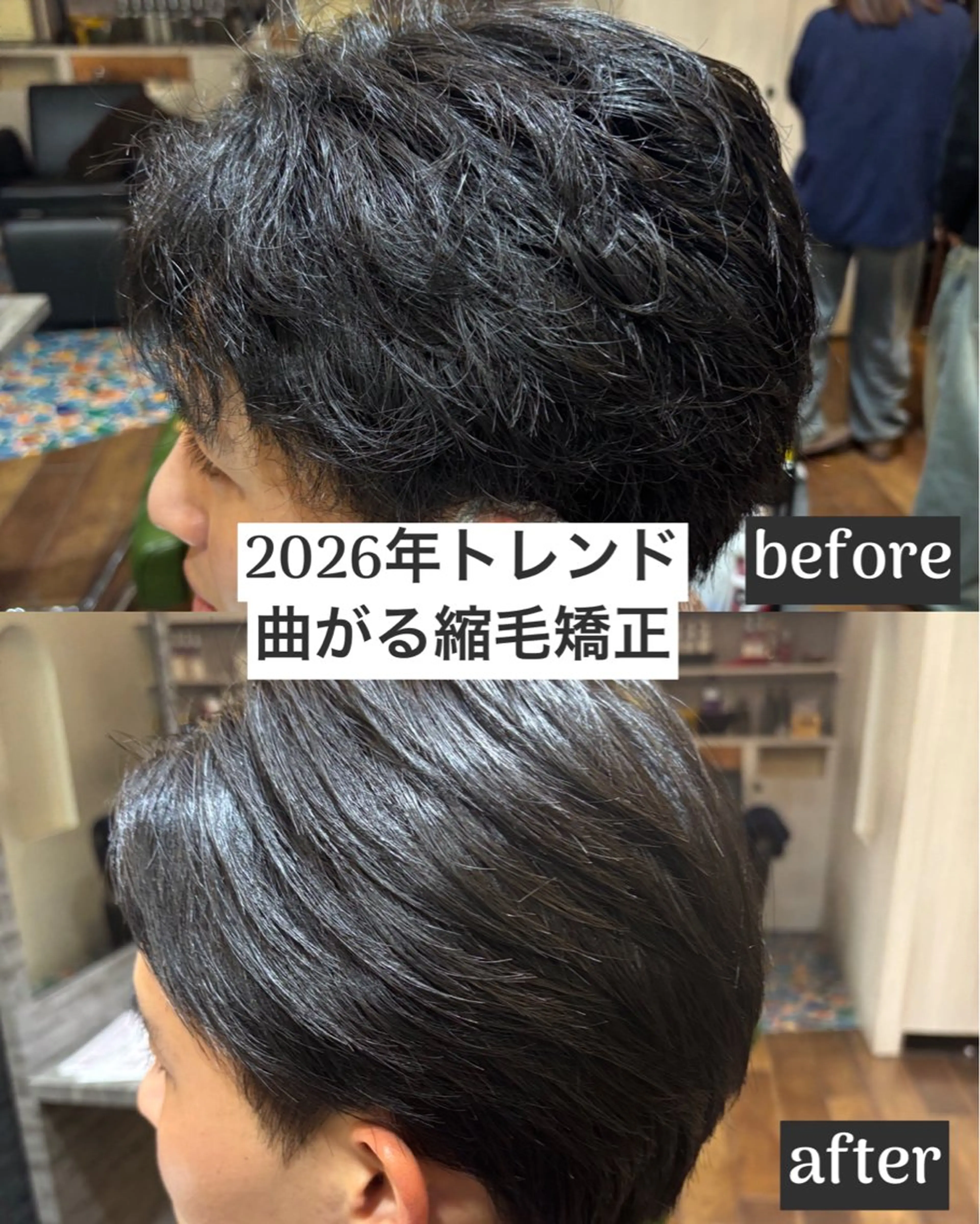 ミディアム パーマ メンズ 朝セット楽！指名多数 メンズ特化/黒部由徒のヘアスタイル