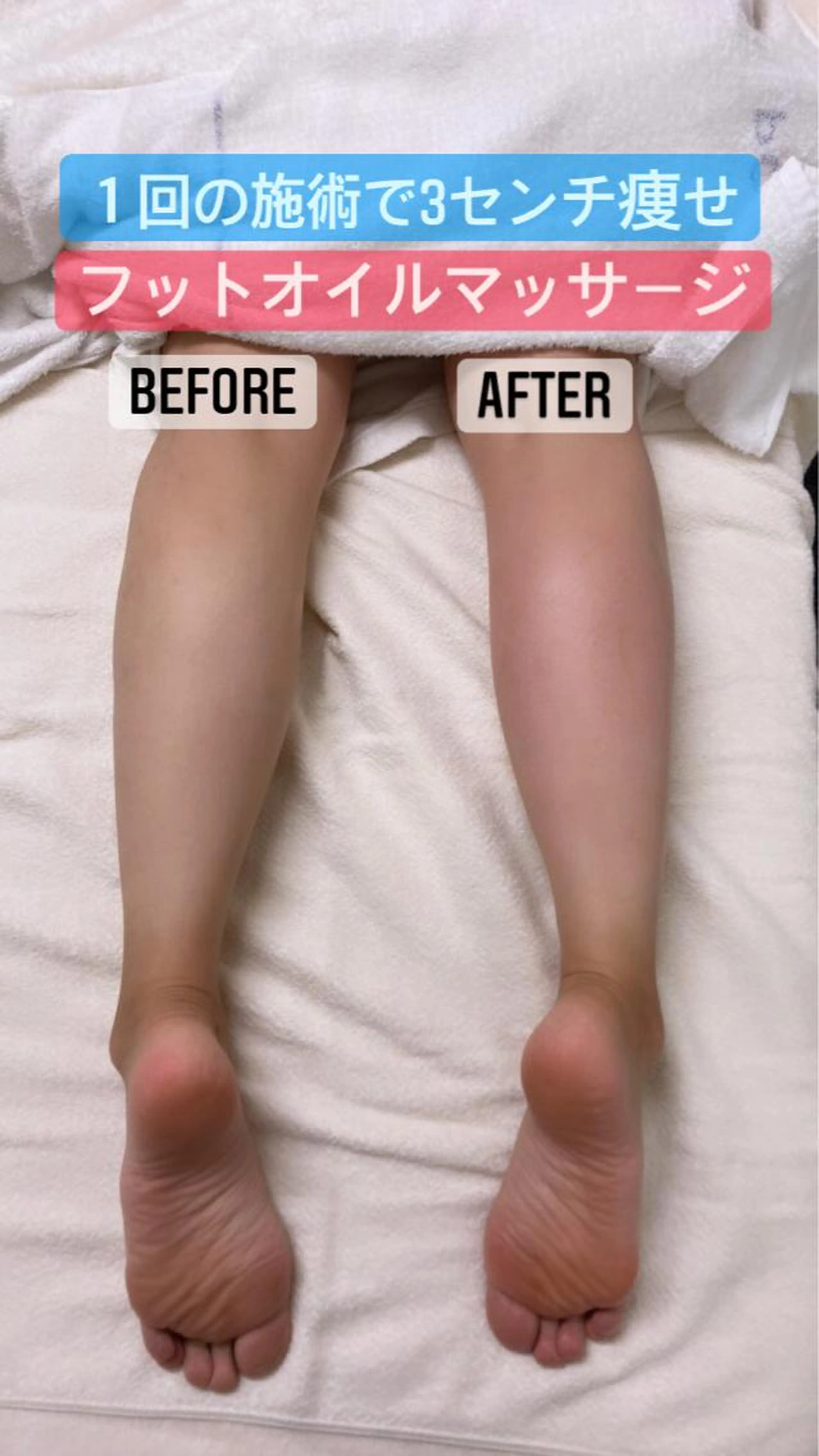 ✨チラシで予約殺到メニュー✨お試したっぷりほぐされのプレミアムフットオイルマッサージ❣️全身ほぐされリラックス🥰の写真