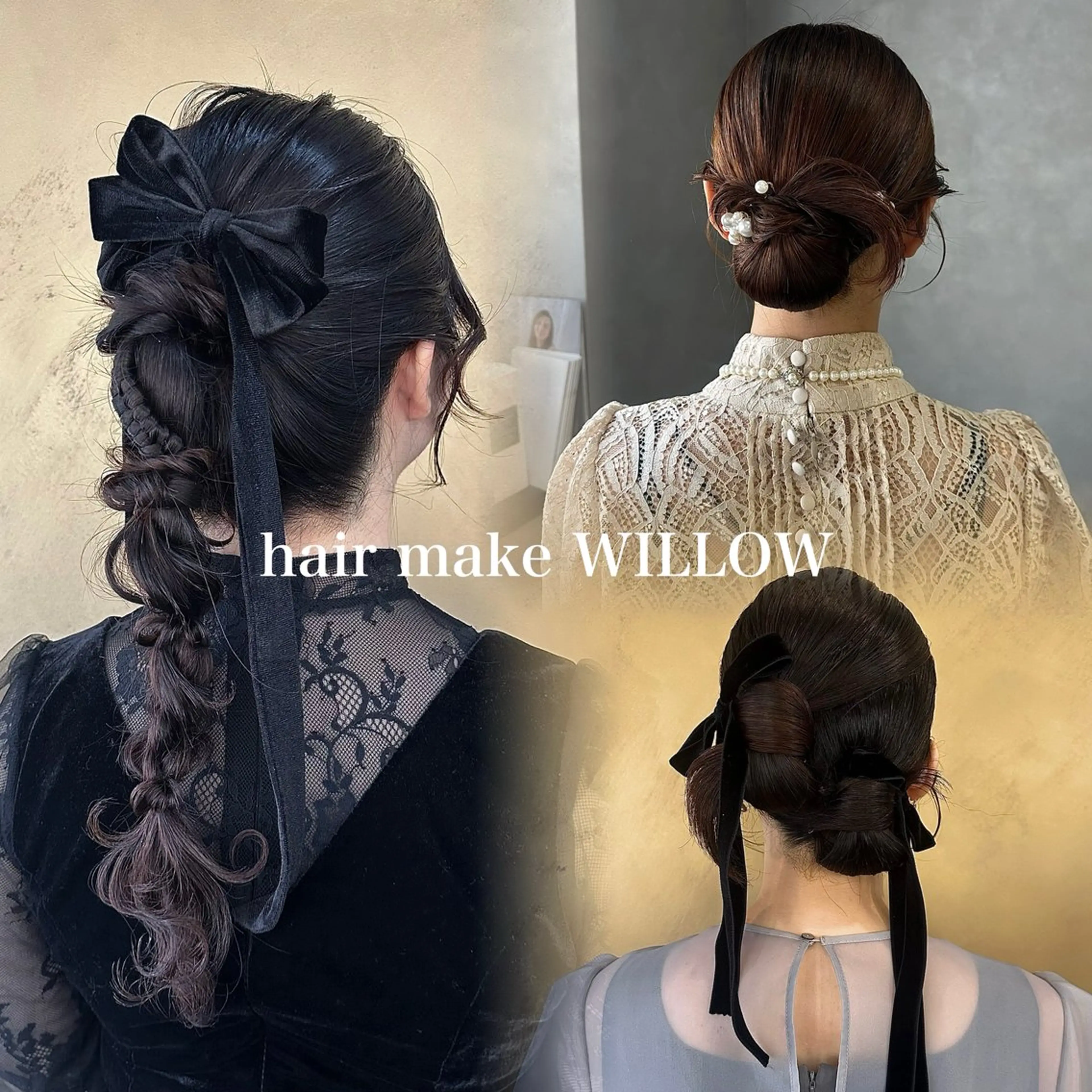 ヘアアレンジ ヘアセット hair make WILLOW所属・WILLOW 荒木 茉菜香の眉毛・アイブロウイメージ