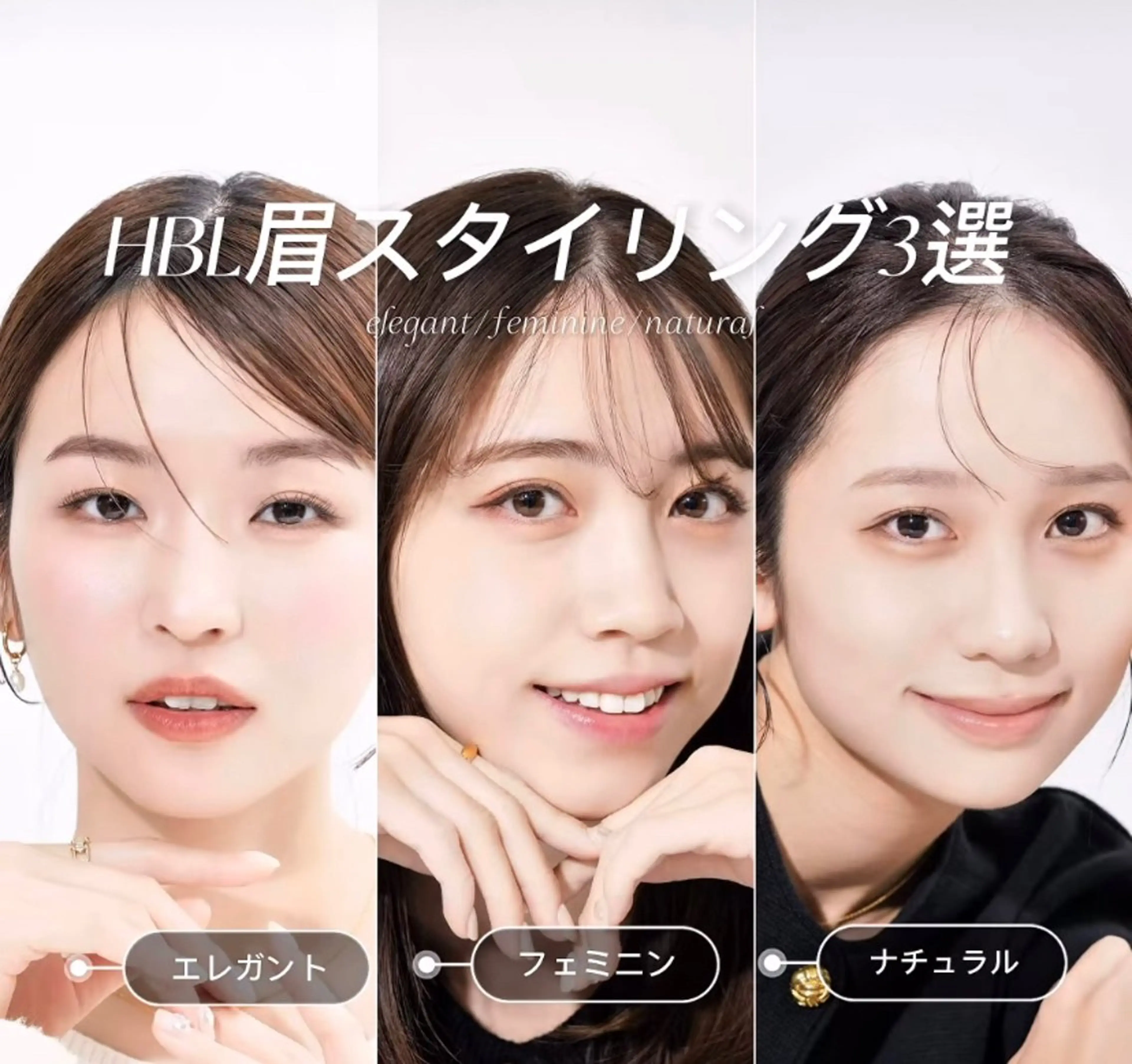 アイブロウ Larme_ hblの眉毛・アイブロウイメージ