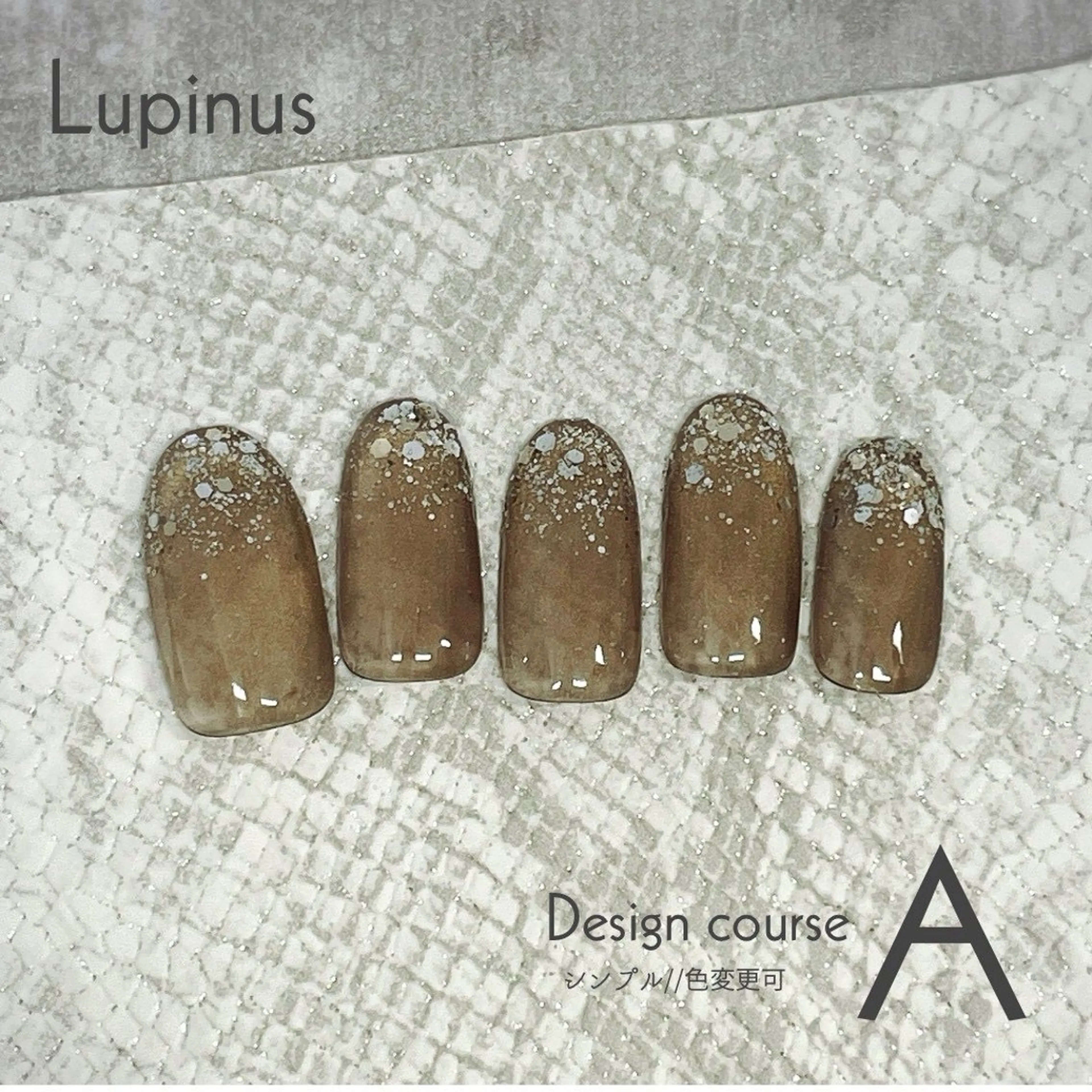 ネイル 南草津 Lupinusのエステ・リラクイメージ