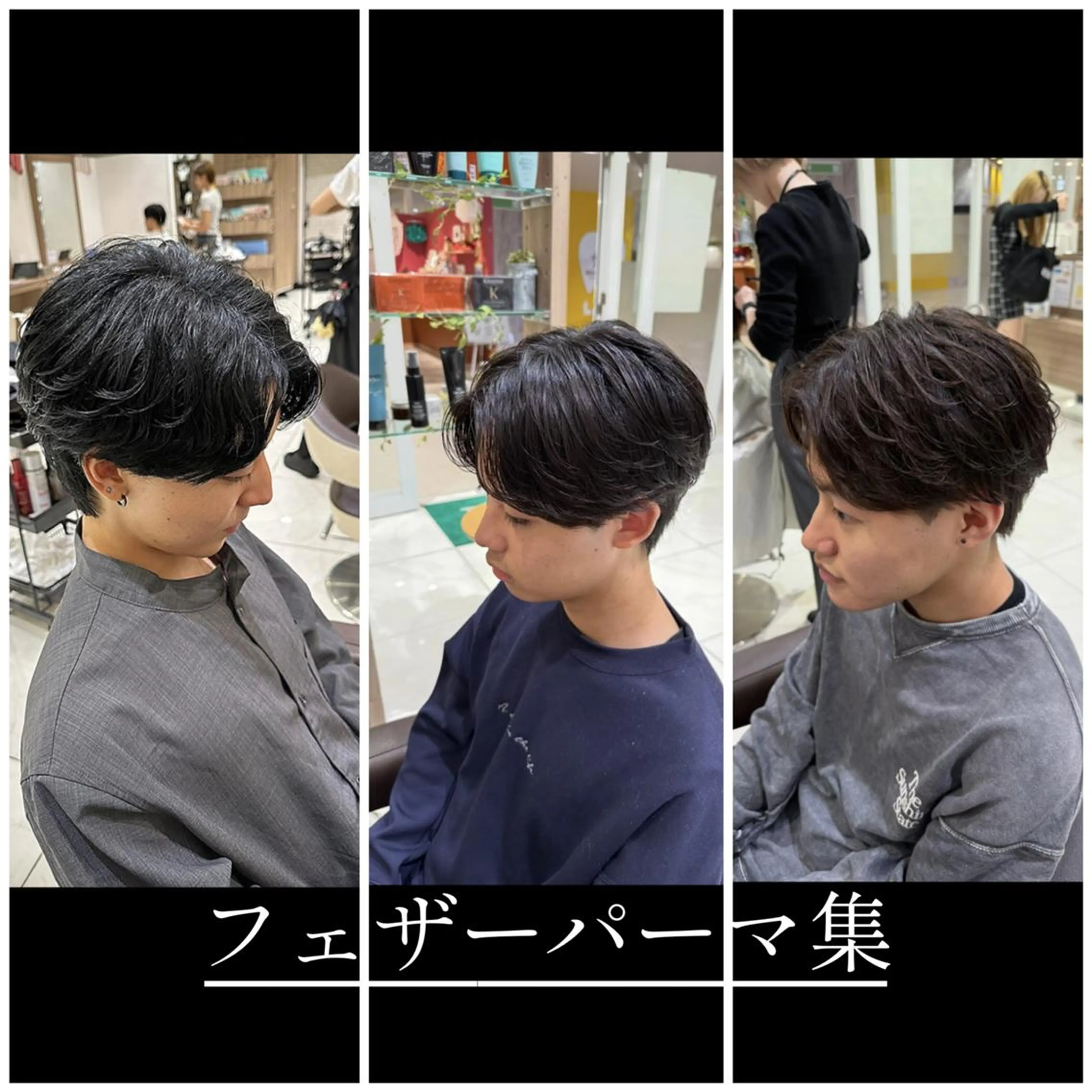 パーマ ショート メンズ カット パーマ トリートメント Ash 津田沼店のヘアスタイル