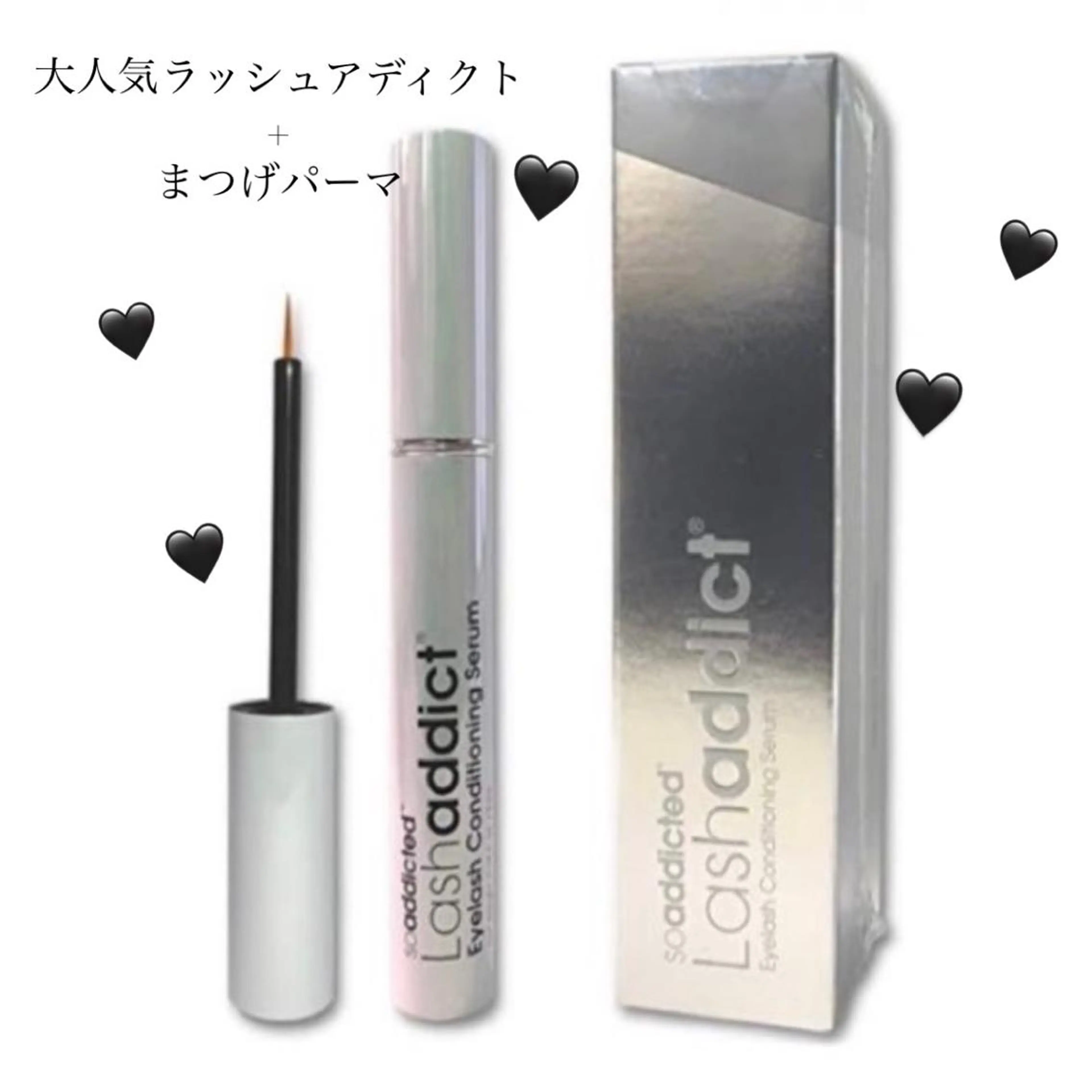 【✨ミニモ特別価格✨】似合わせまつ毛パーマ+ラッシュアディクトの写真