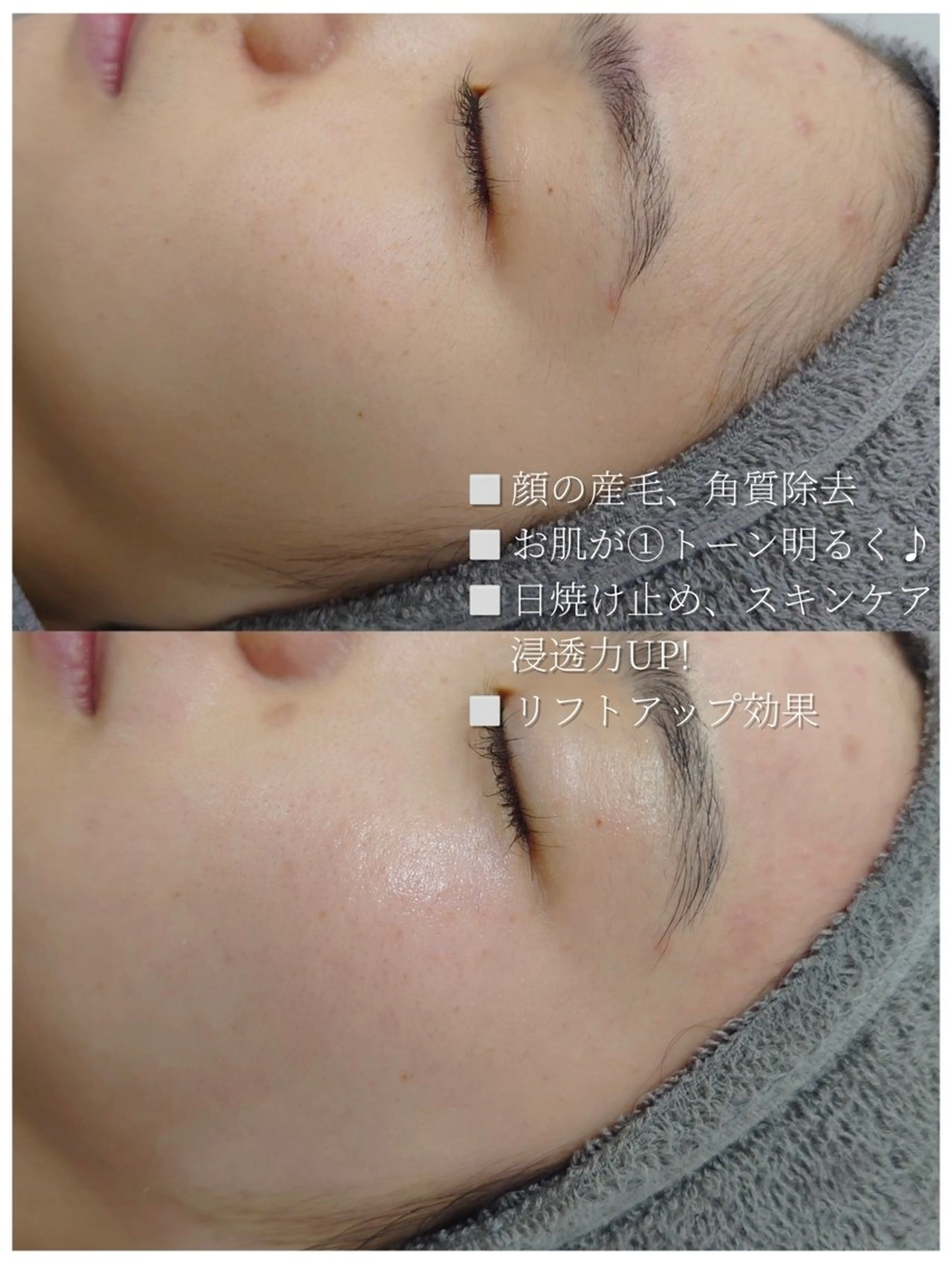 THESALON 五反田の眉毛・アイブロウイメージ