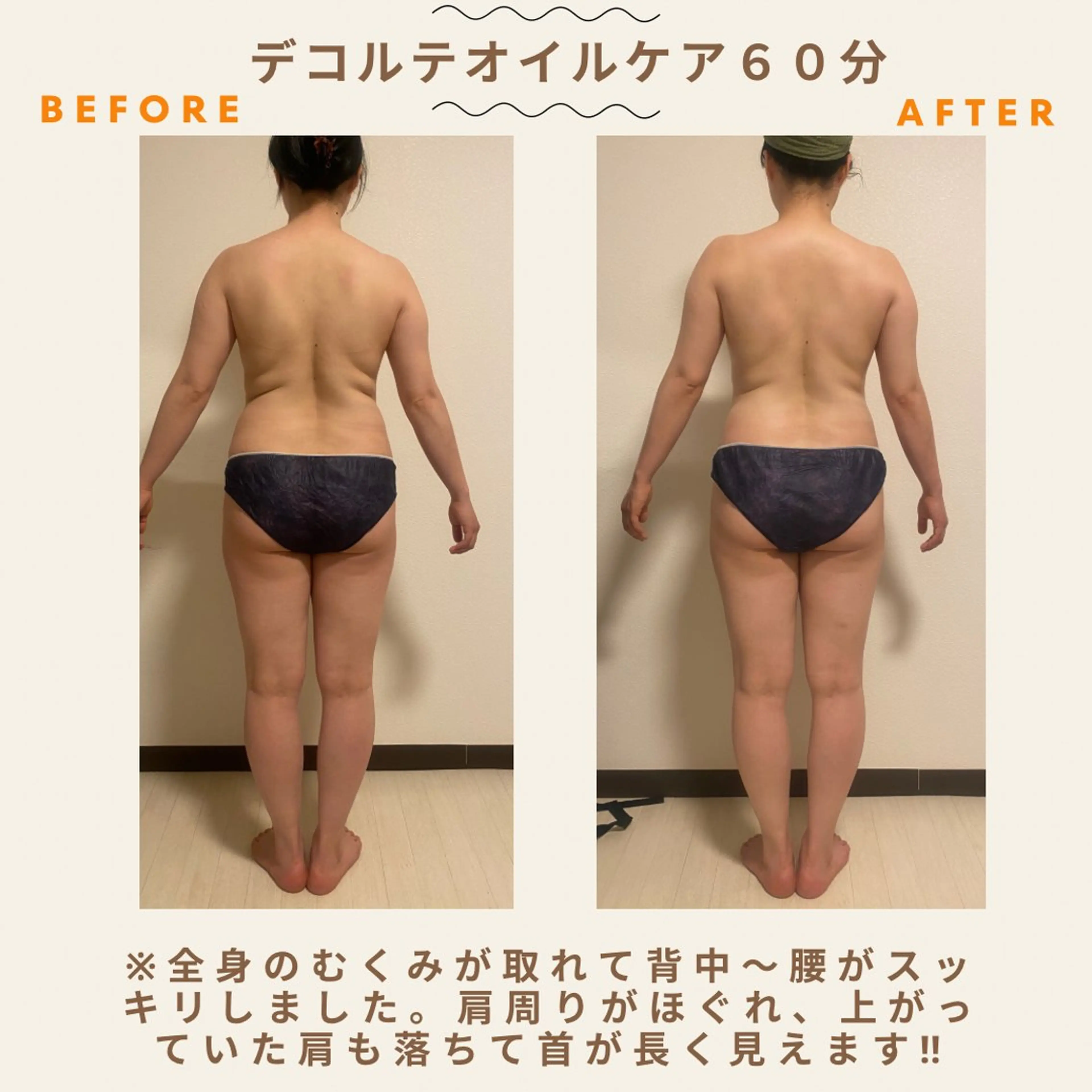 エステ リラク ボディケアサロン ASAのエステ・リラクイメージ