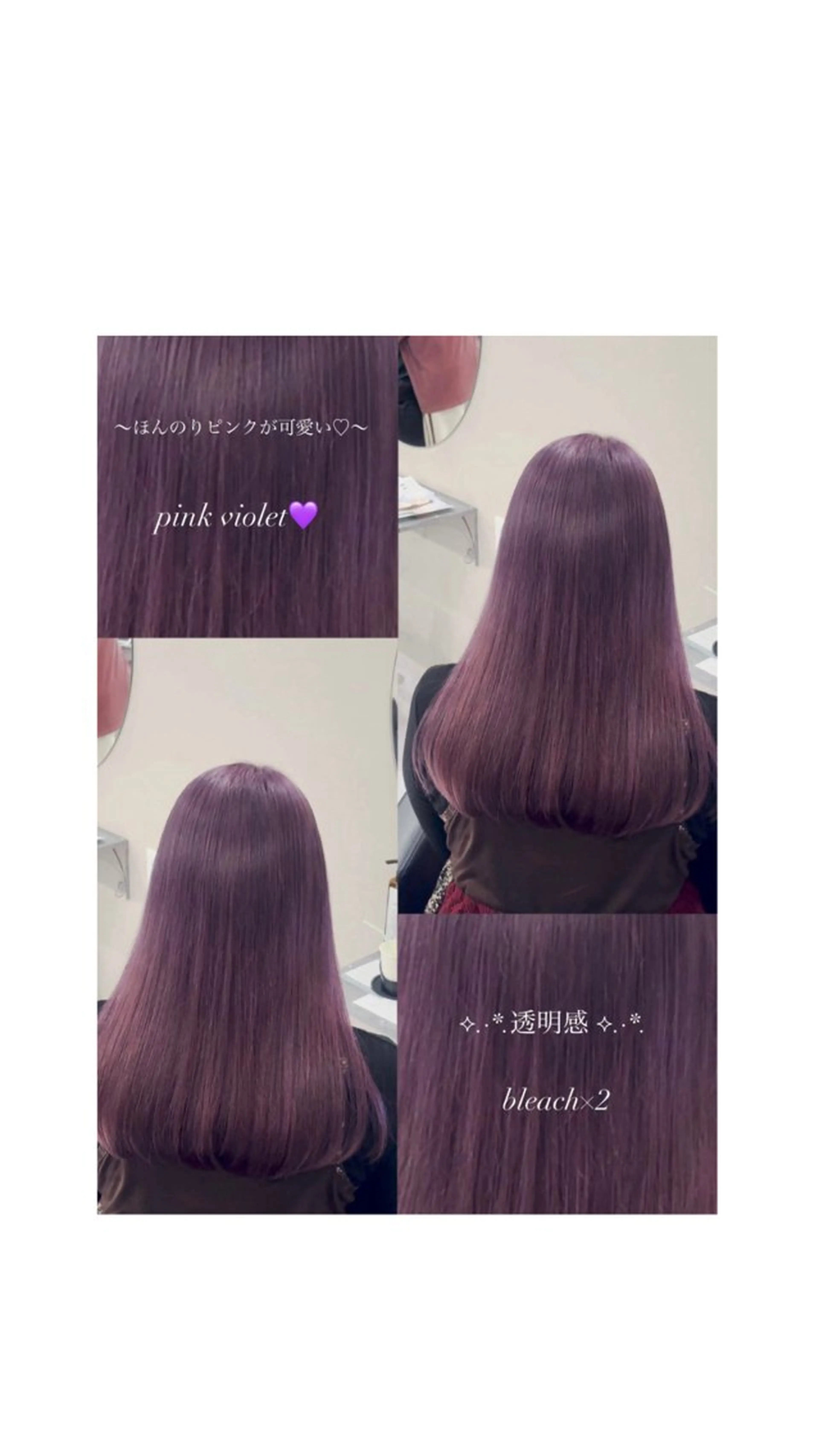 ロング ヘアカラー miyuu/ボブ /透明感カラー🥣のヘアスタイル