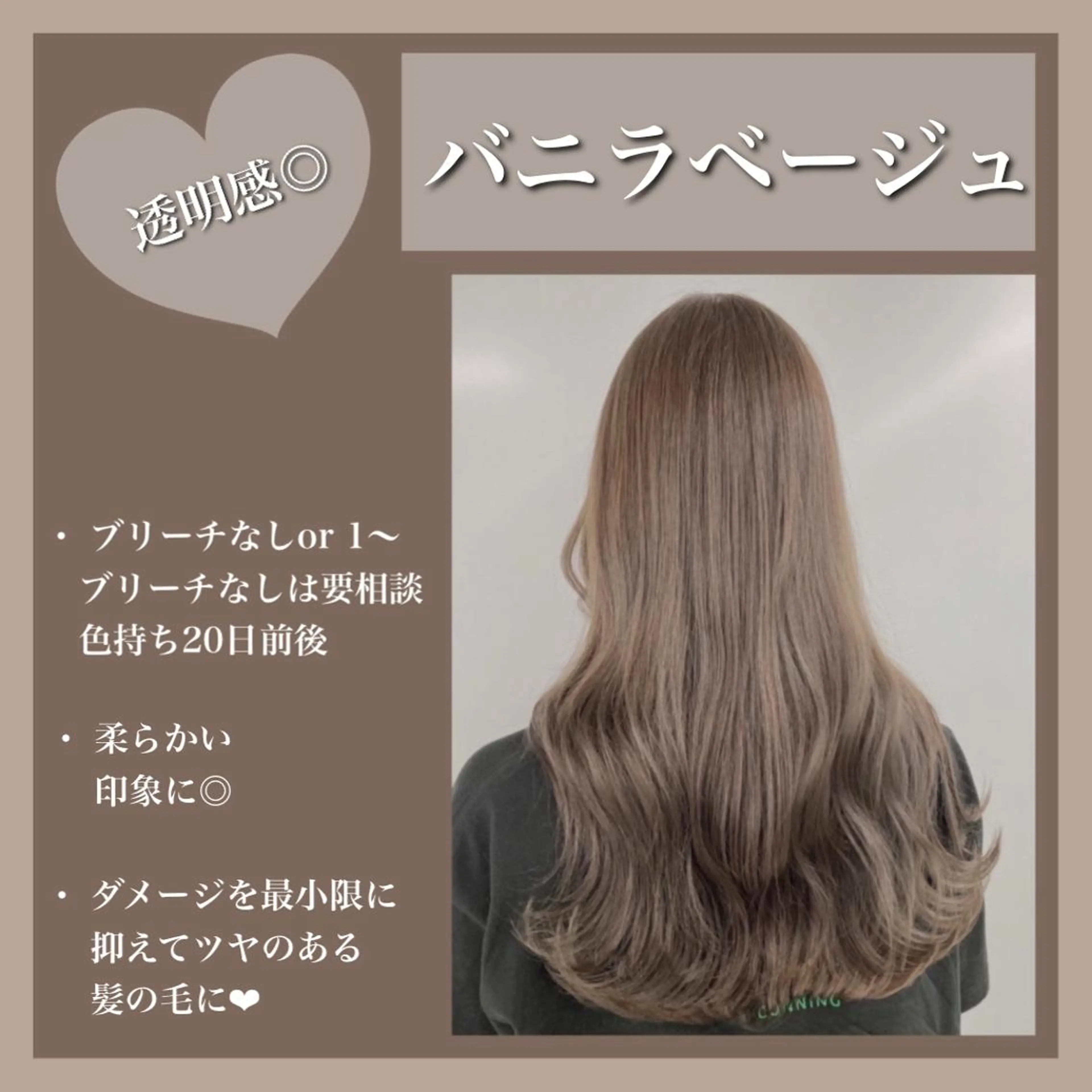 ロング 切りっぱなしボブ アッシュ ケアカラー ピンクブラウン ボブ 美髪/透明感カラー 菅原弘行のヘアスタイル