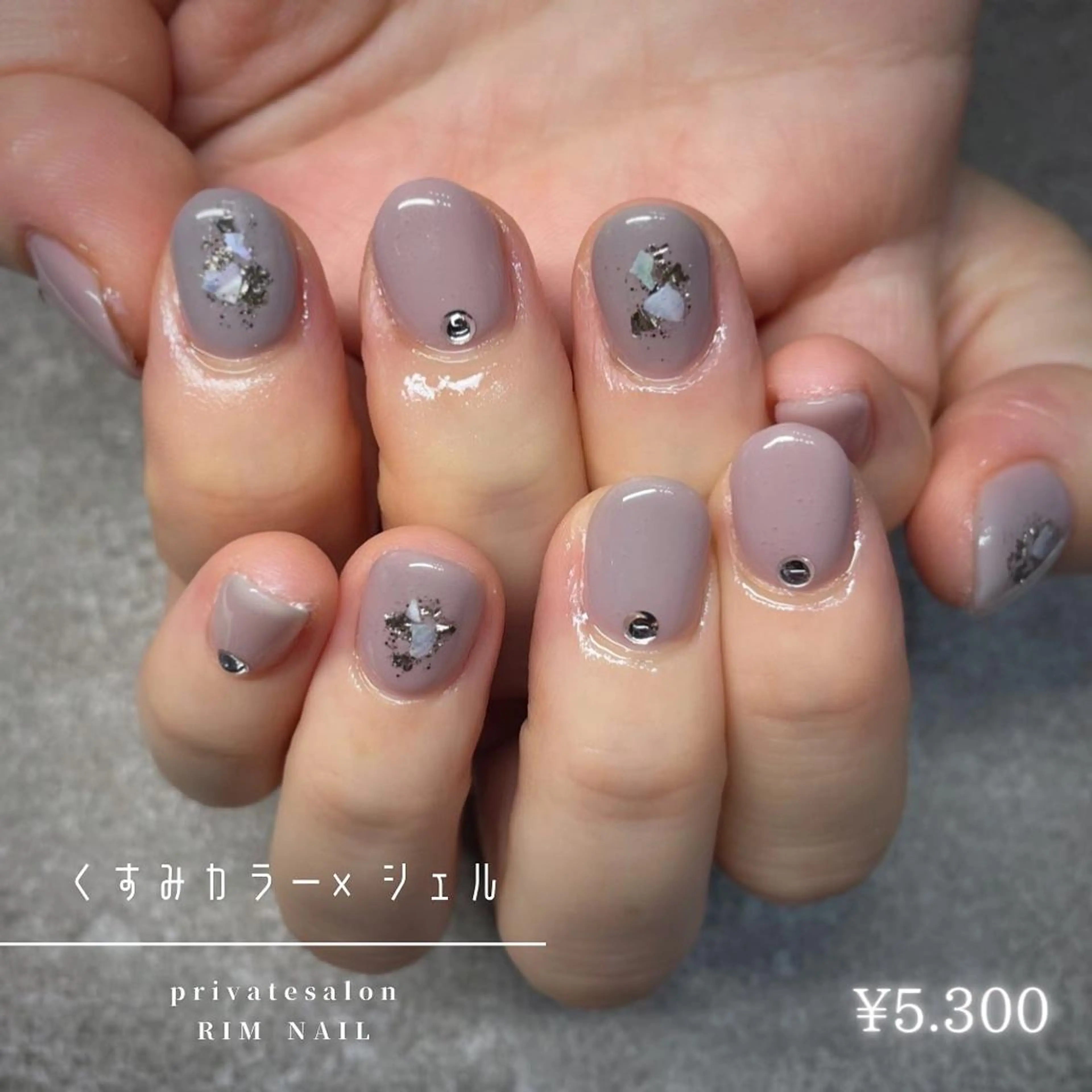 ネイル RIMNAIL リムネイルのネイルデザイン