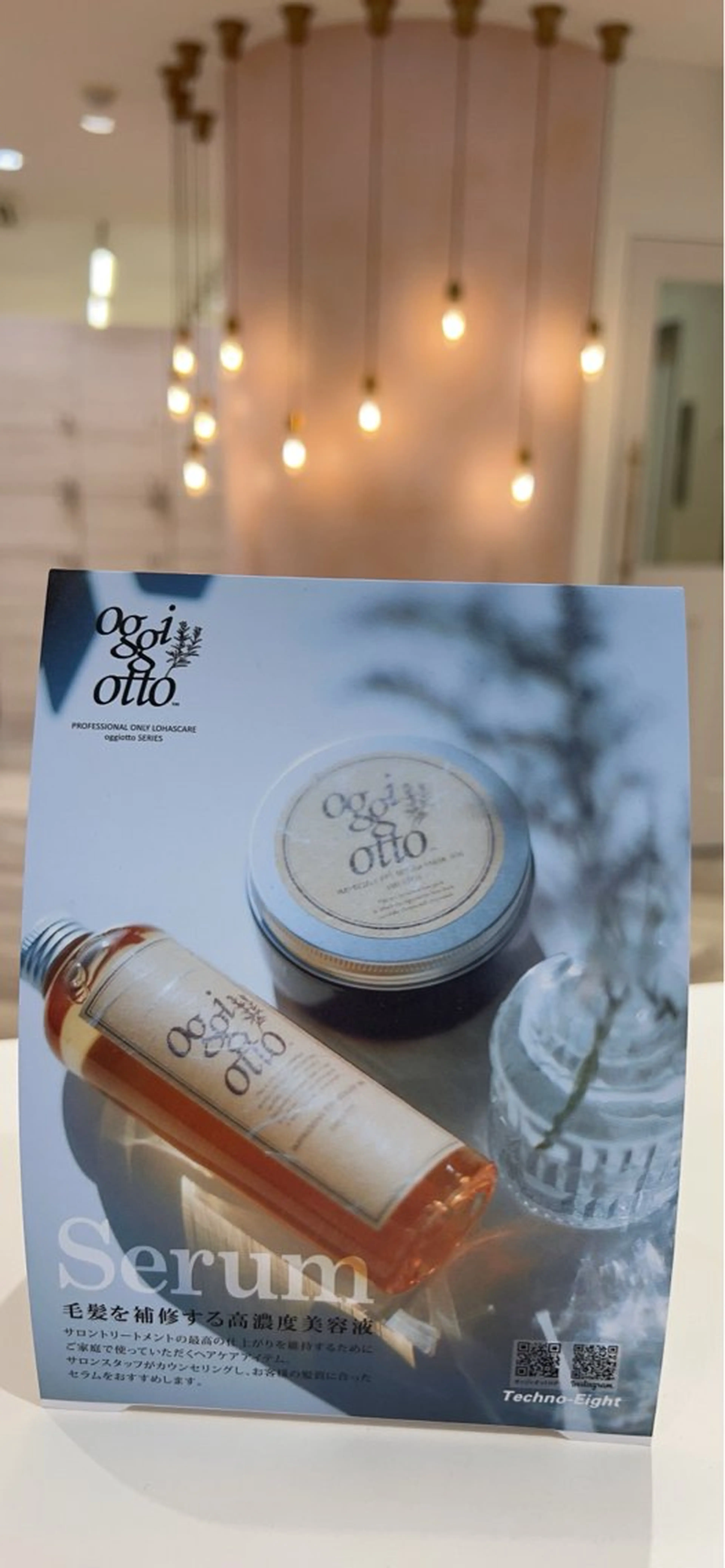 深谷 真見のヘアスタイル