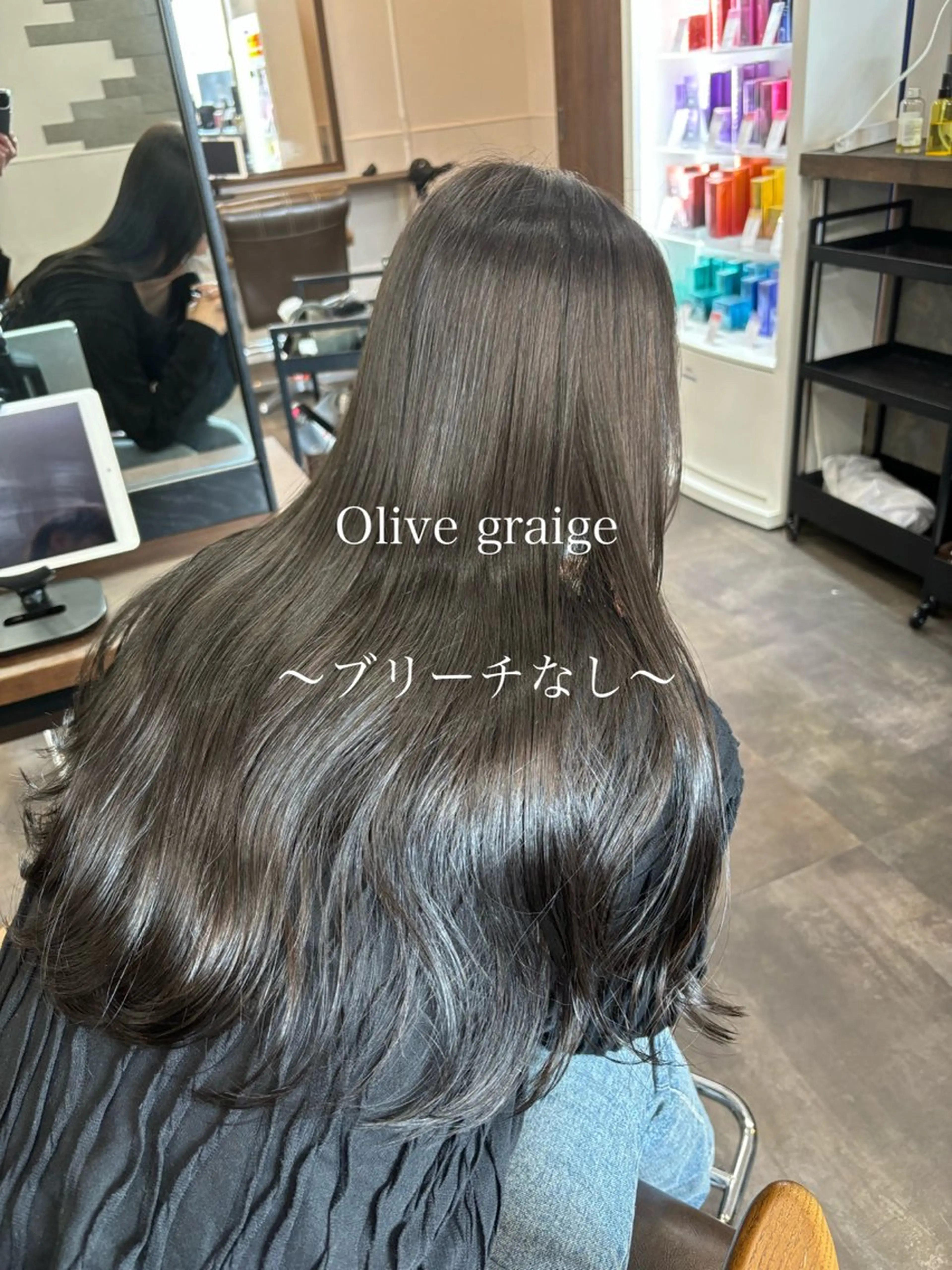 髪質改善カラー+髪質改善HALOトリートメント　¥10000の写真