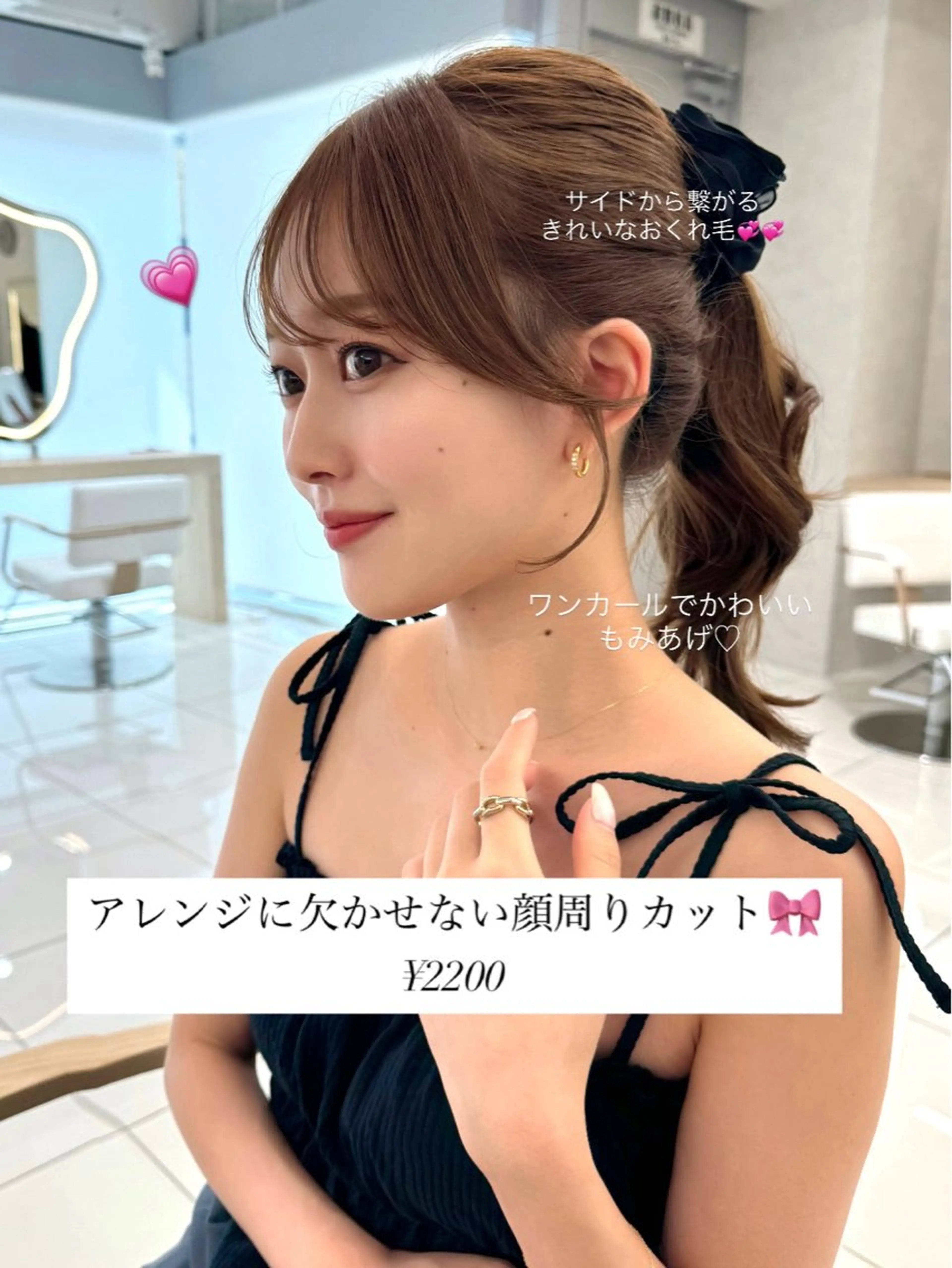 セミロング 顔周り🇰🇷韓国 レイヤー/いづみ💞のヘアスタイル