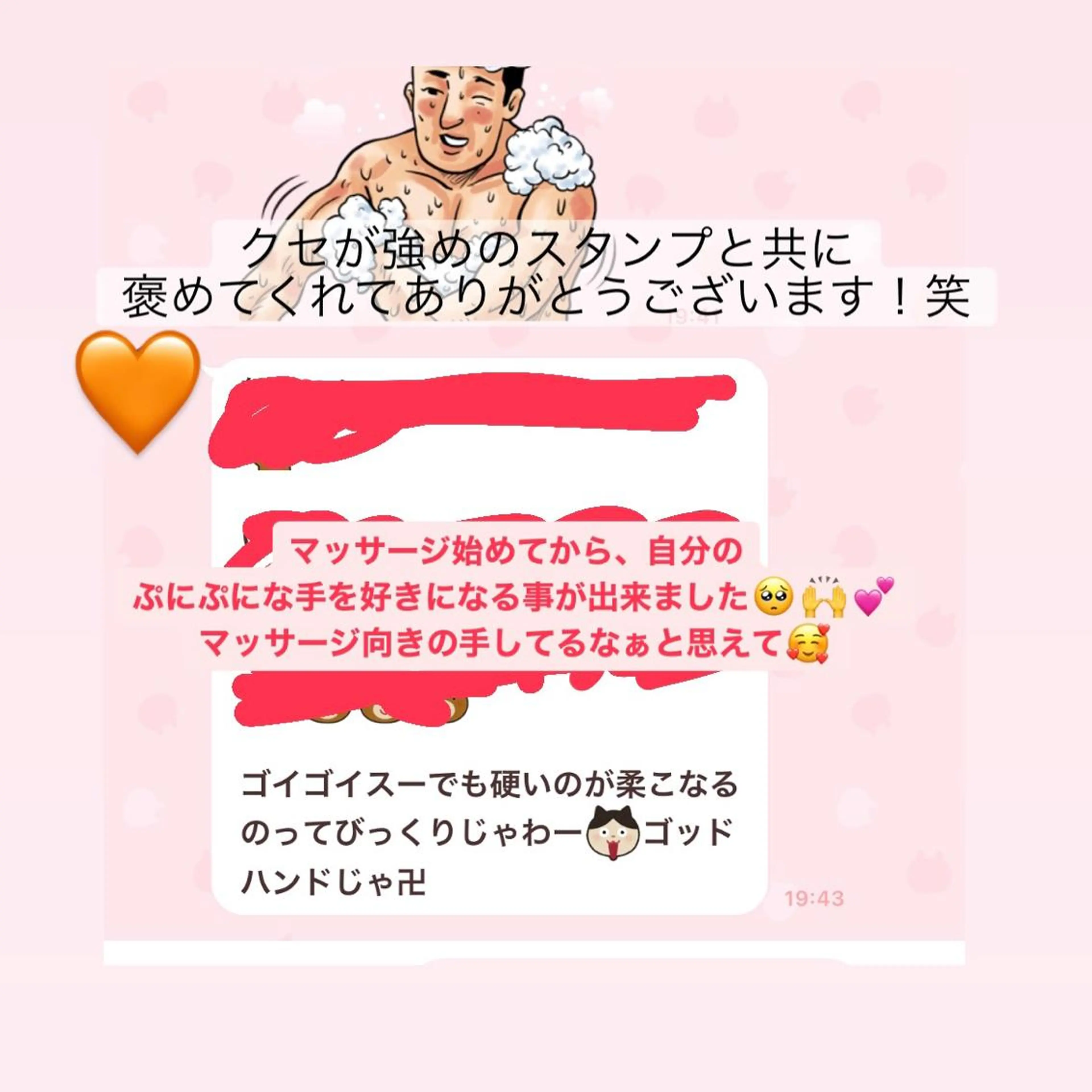 エステ リラク 【足圧】鬼👹リンパ 身体整うサロンのエステ・リラクイメージ