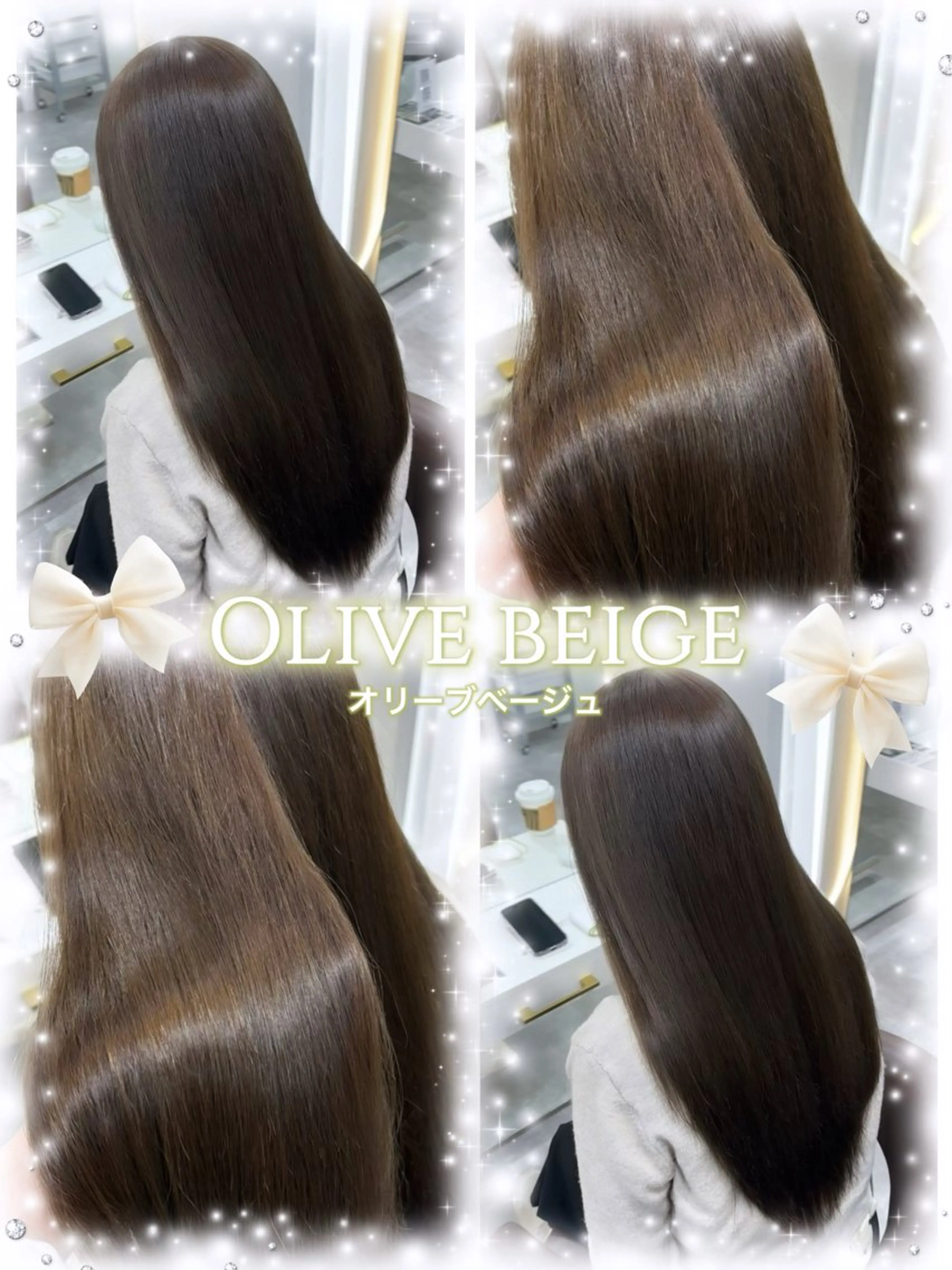 ロング カラー 艶髪カラー・髪質改善 ストレートAsunaのヘアスタイル