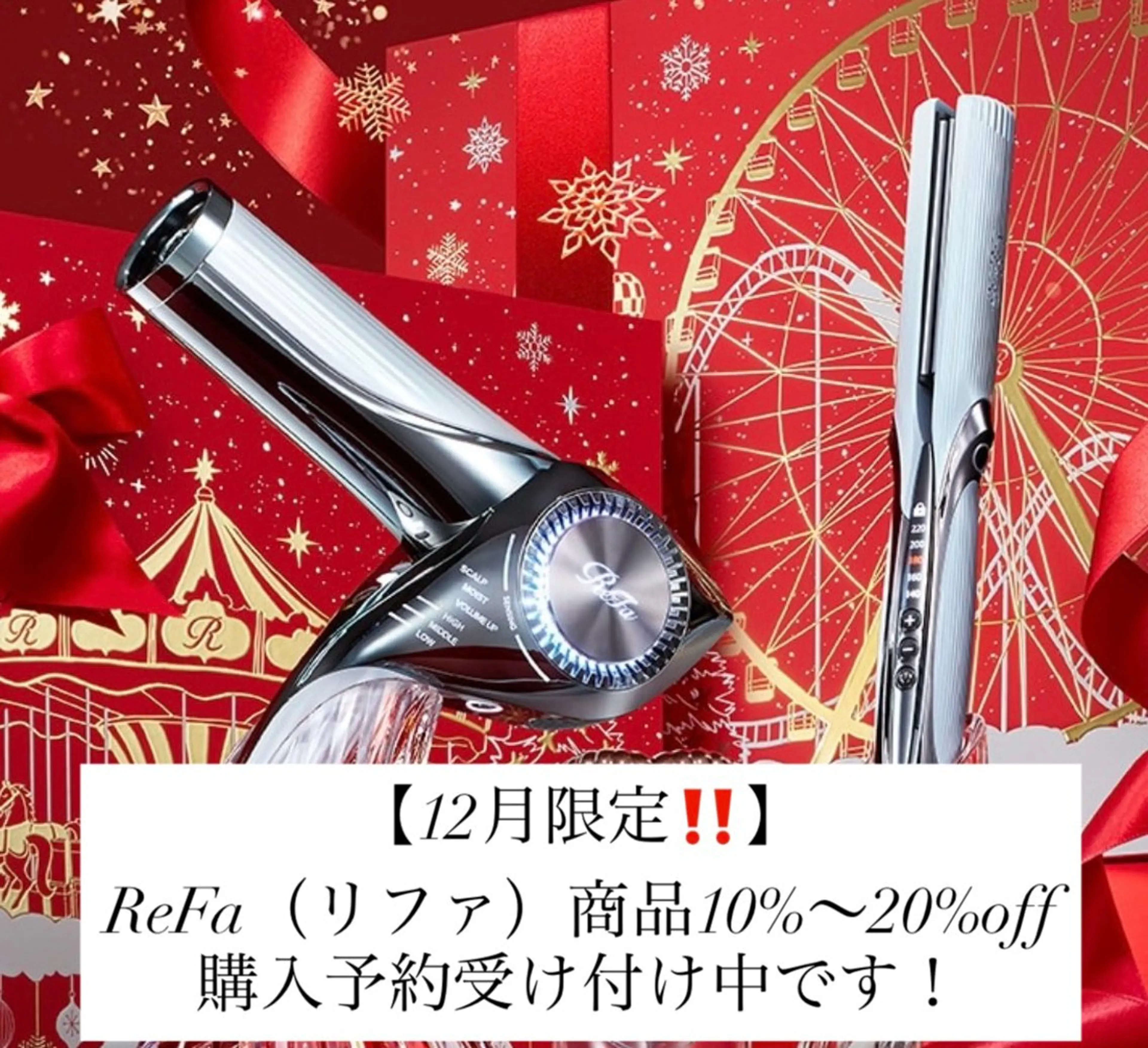 🍀火曜以外予約⭕ 安藤澪央☘️のヘアスタイル