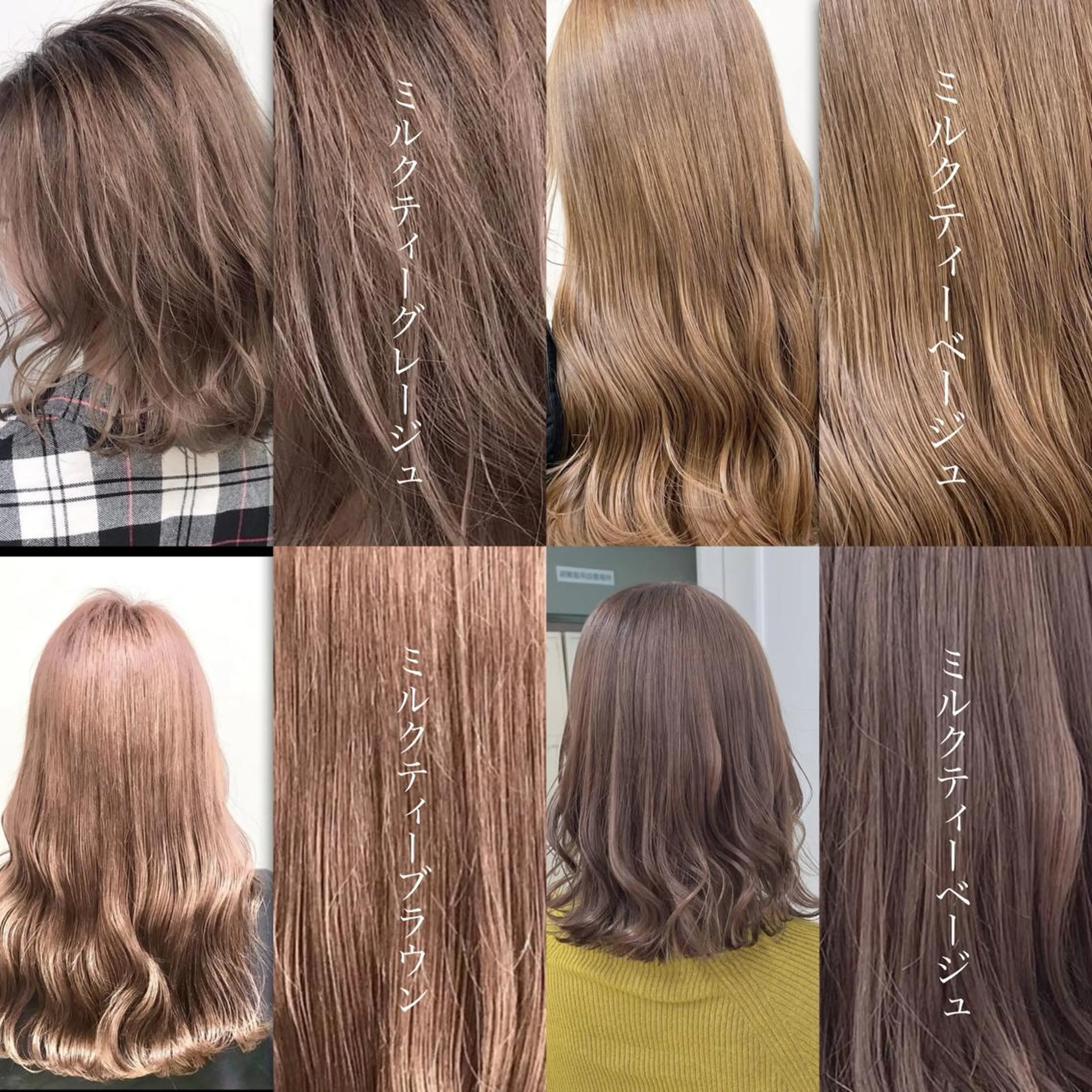 ミディアム ブリーチ✖️ 縮毛LANDのヘアスタイル