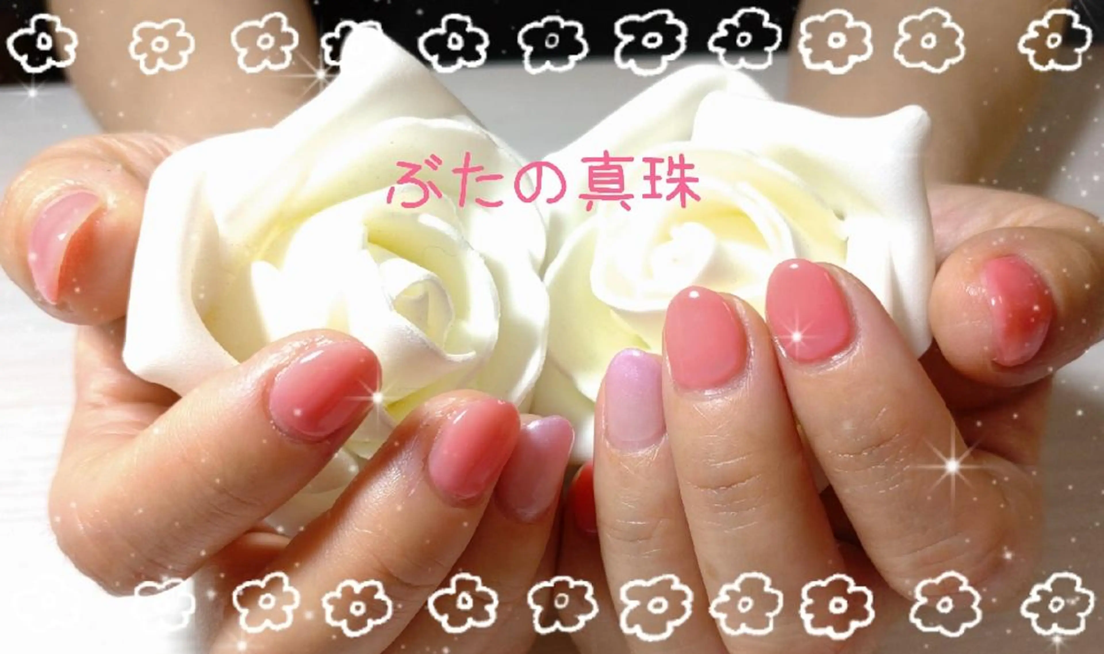ネイル ピンク 春ネイル ハンドネイル 林 珠里のネイルデザイン