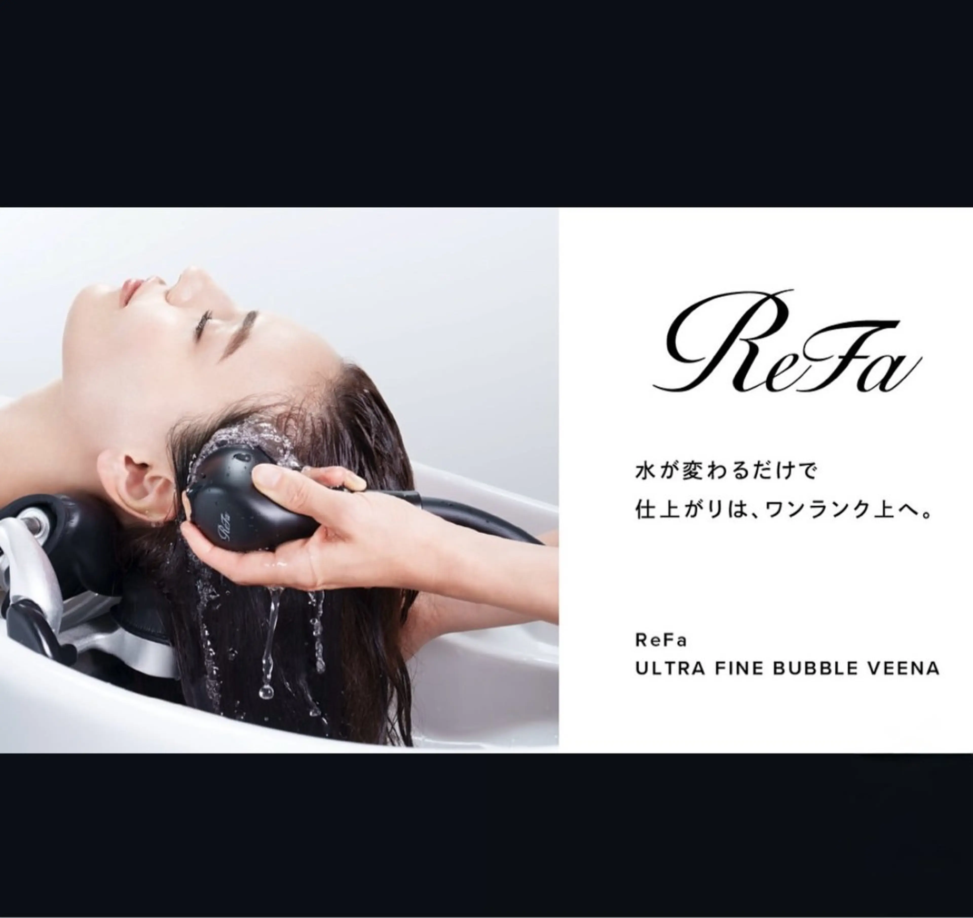 髪質改善🫧イチカワ アリサ🫧のヘアスタイル