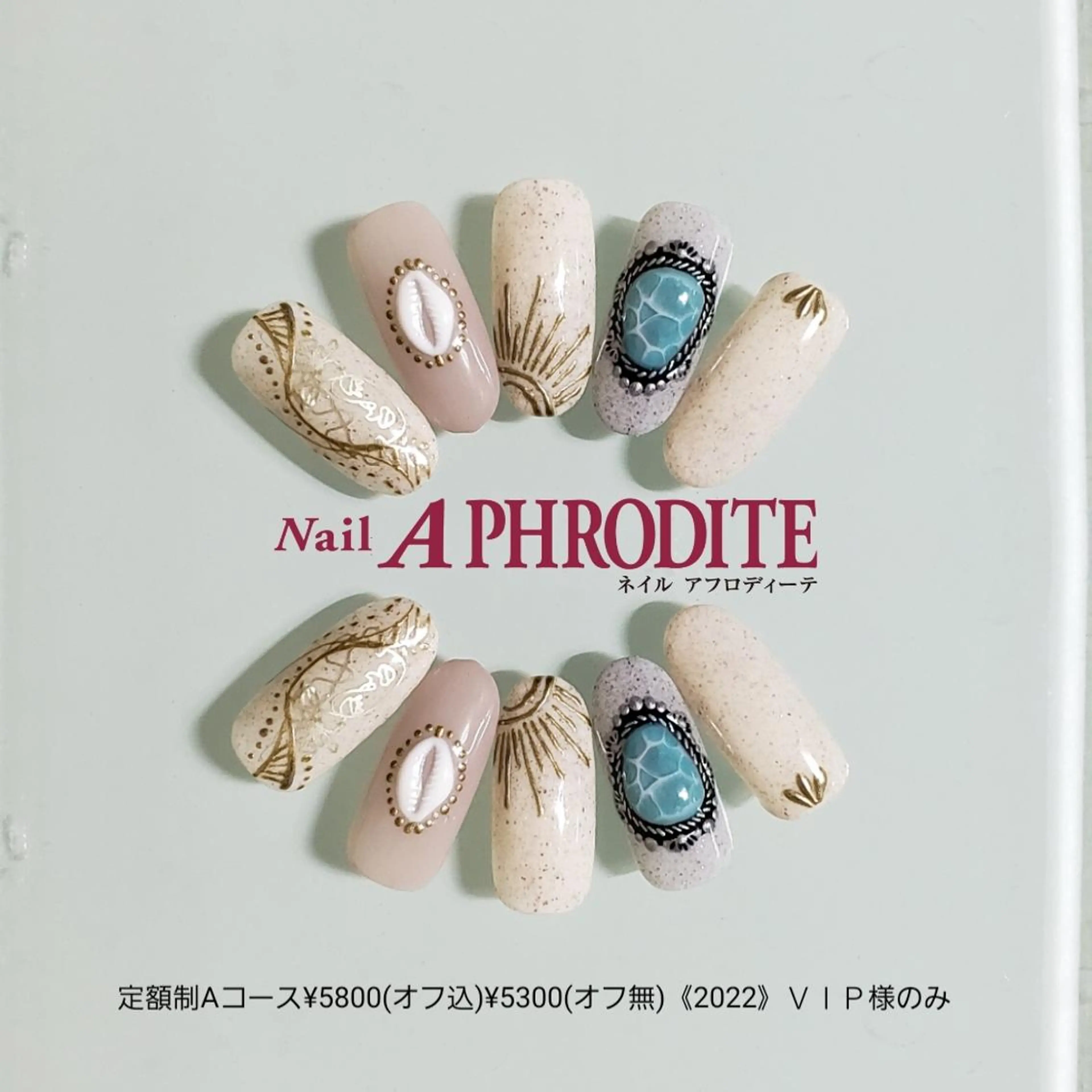 ネイル アートネイル ジェルネイル 持ち込み ソフトジェル ハンドネイル Nail Aphroditeのネイルデザイン