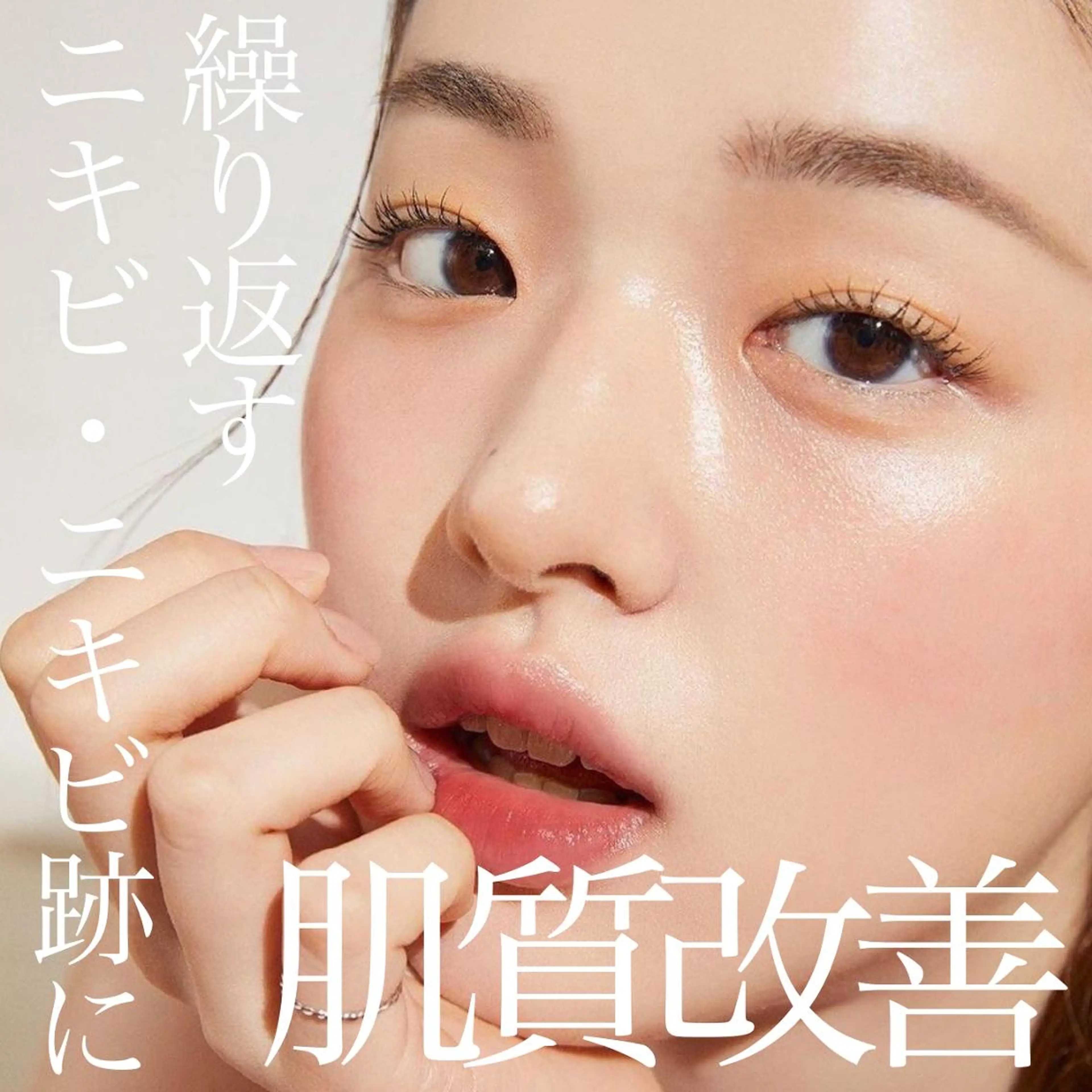 エステ リラク 【美肌・脱毛専門店】 SARA 恵比寿店のエステ・リラクイメージ