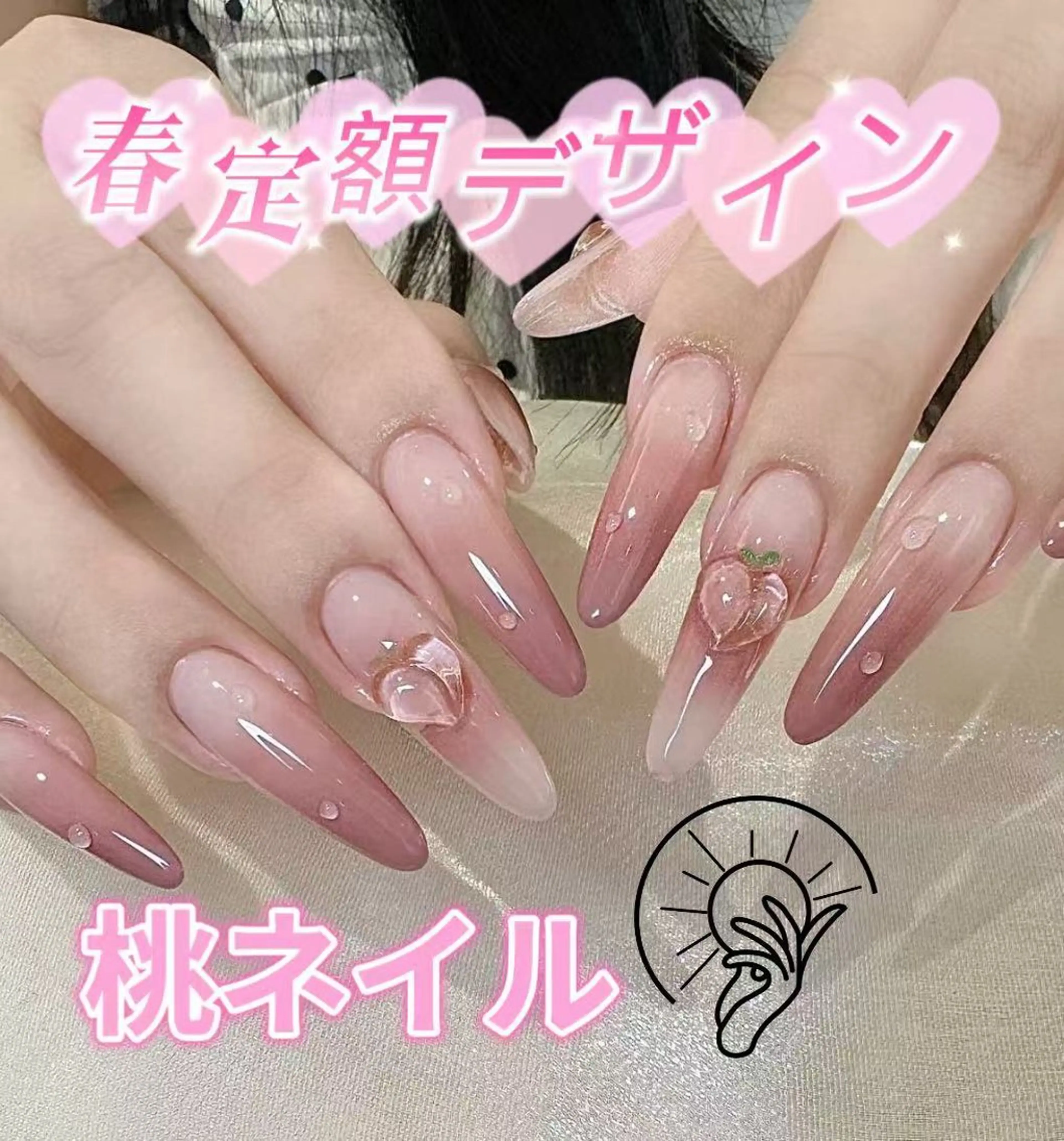 ネイル チークネイル 長さ出し フレンチネイル ガーリー 韓国ネイル sun nail池袋 モデル募集のネイルデザイン