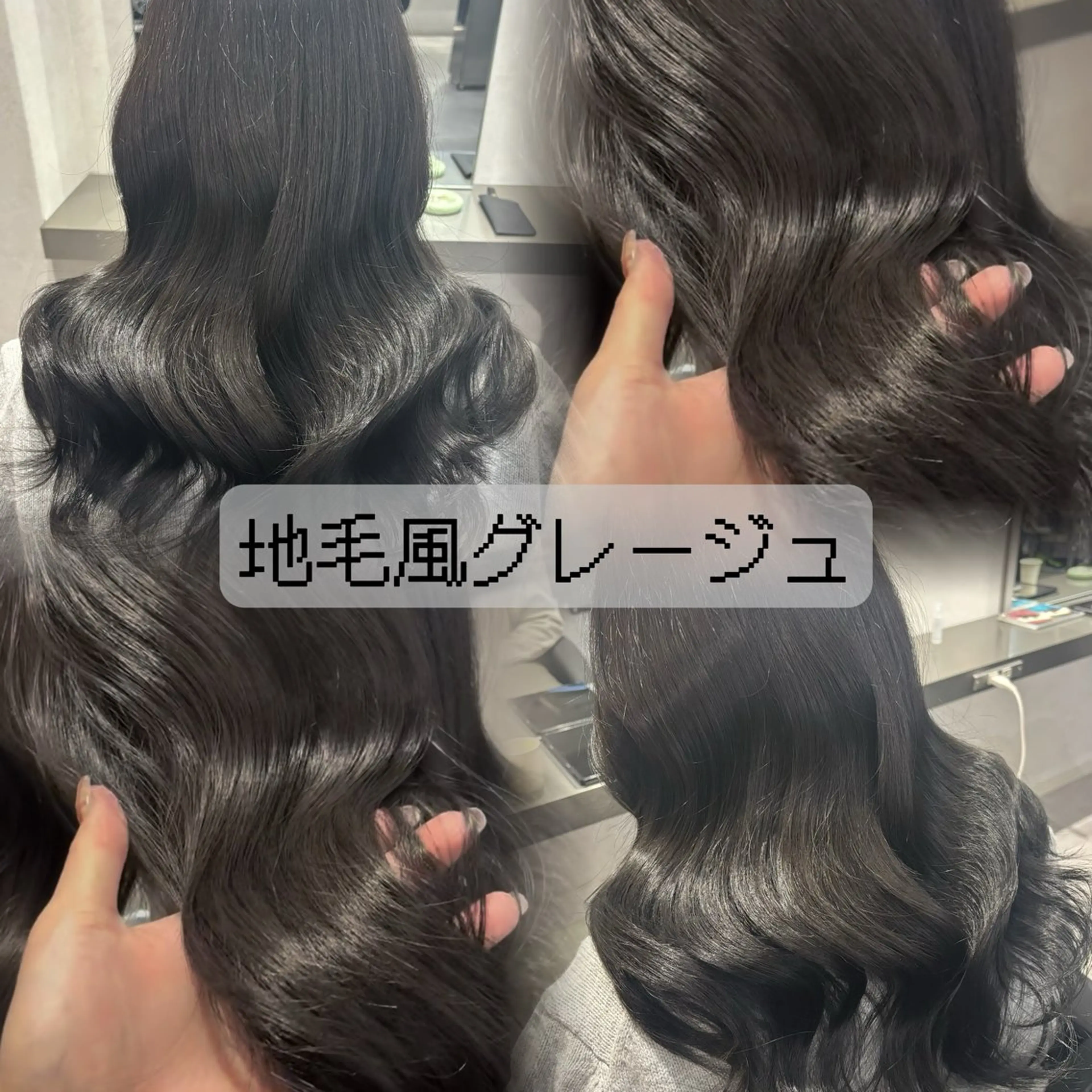 ｛ツヤツヤ透明感✨️］ワンカラー+☪️AMASIA☪️3stepトリートメント※詳細もご覧下さい🎶の写真