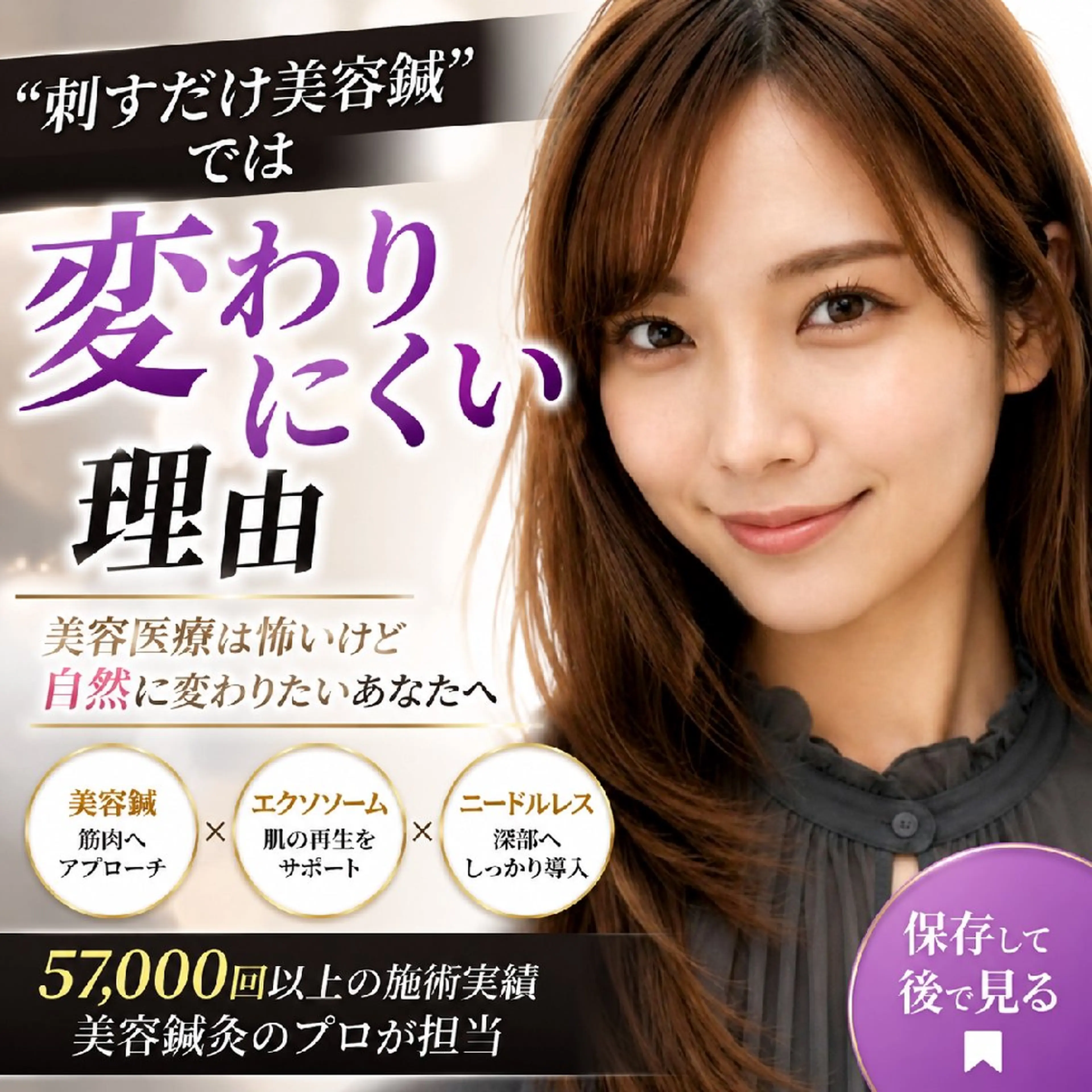 エステ リラク 美容鍼マイスター 川村　淳のエステ・リラクイメージ