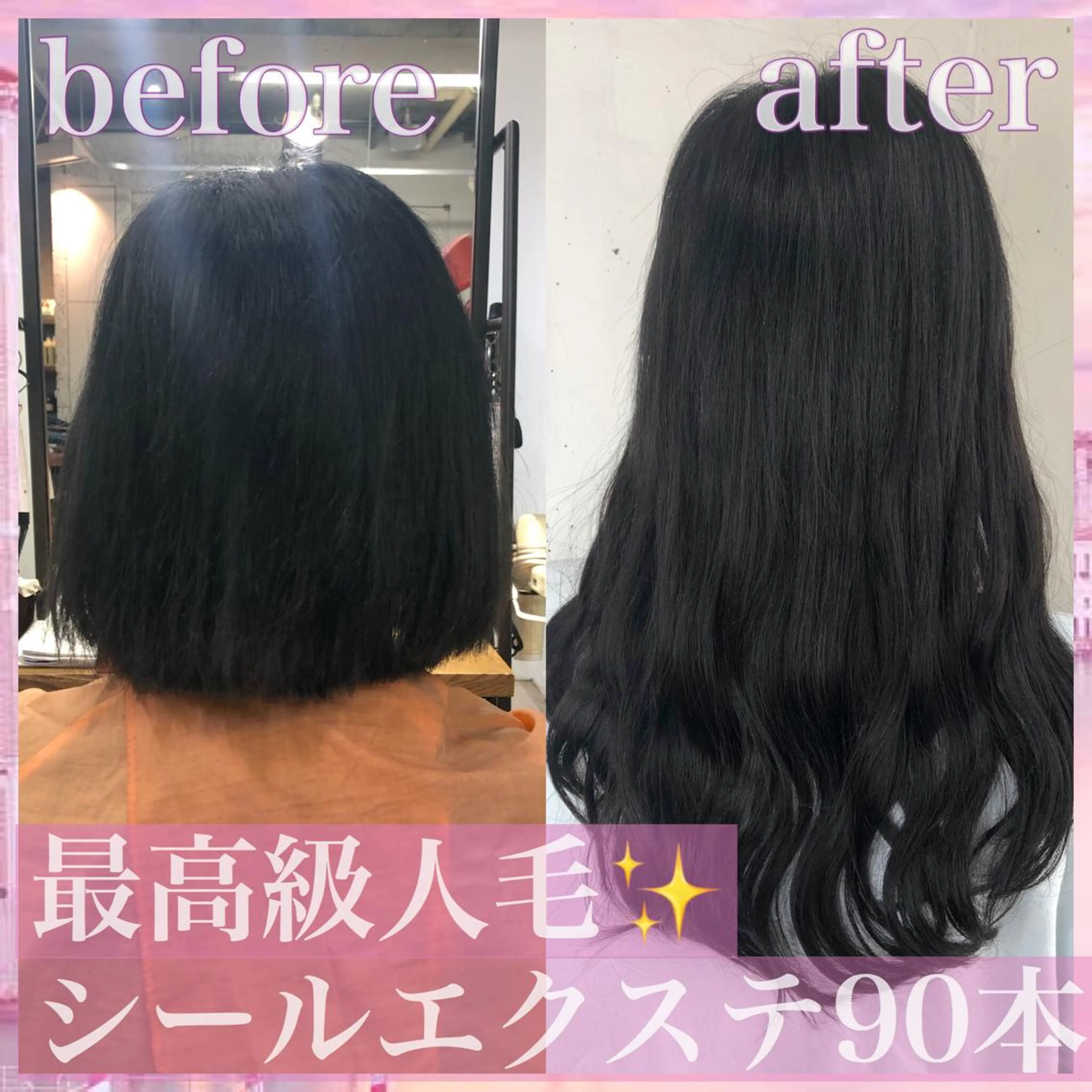 ロング カラー パーマ ヘアアレンジ カット エクステ ヘアセット 八巻 晴香のヘアスタイル