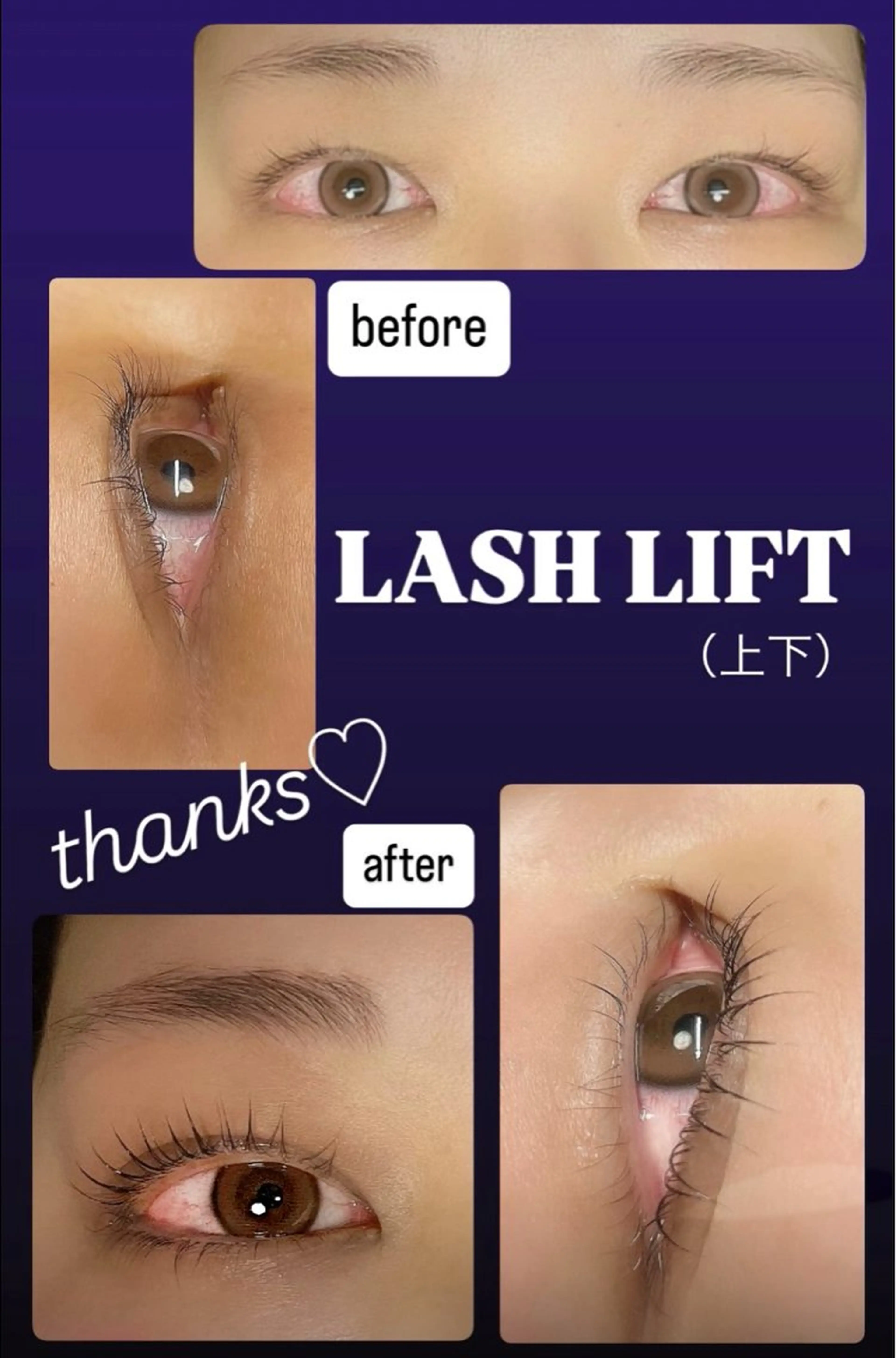 マツエク・マツパ Lｏｌｉ. ロリのマツエク・マツパデザイン