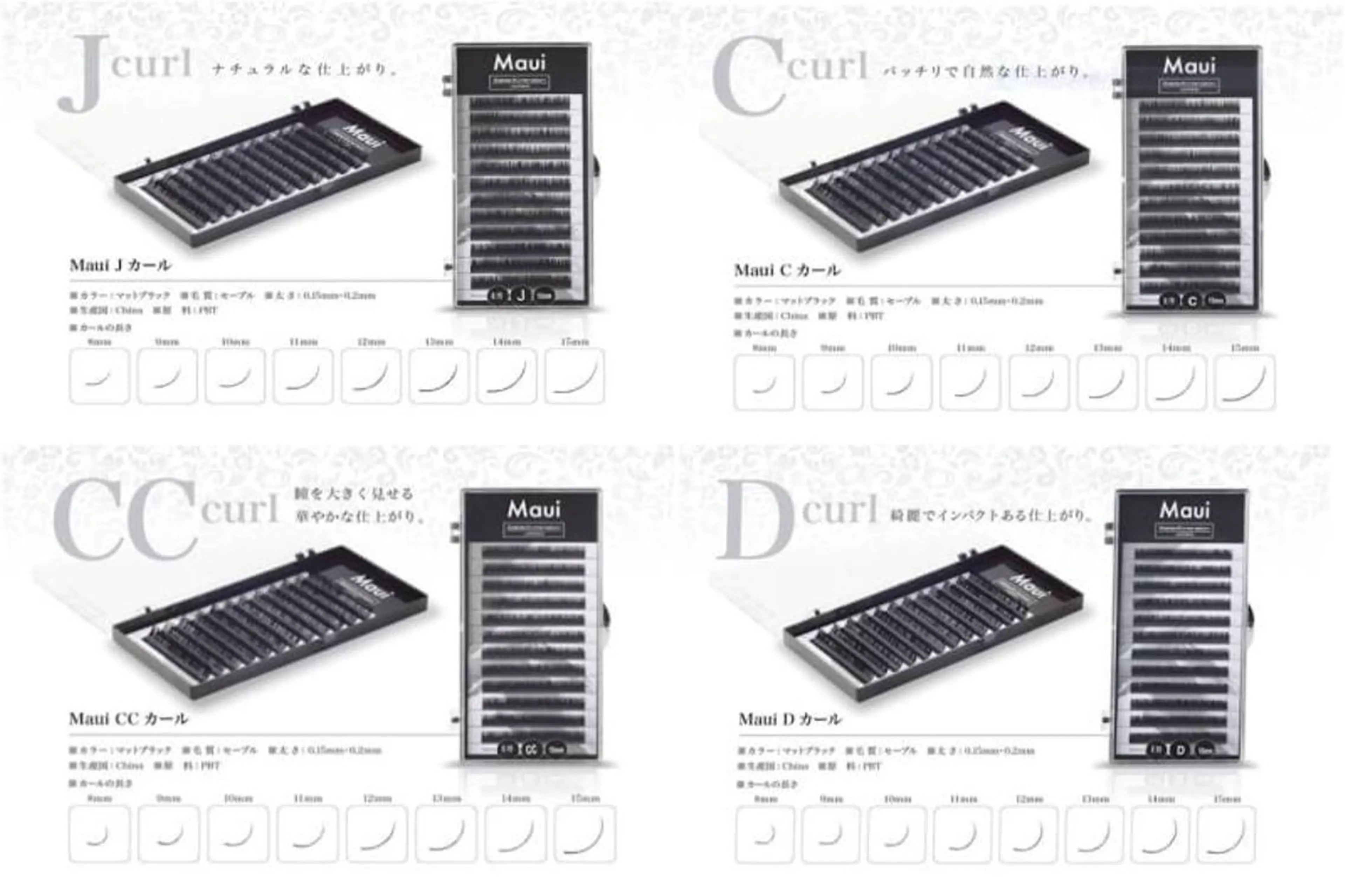 マツエク・マツパ 多賀 ちかのマツエク・マツパデザイン