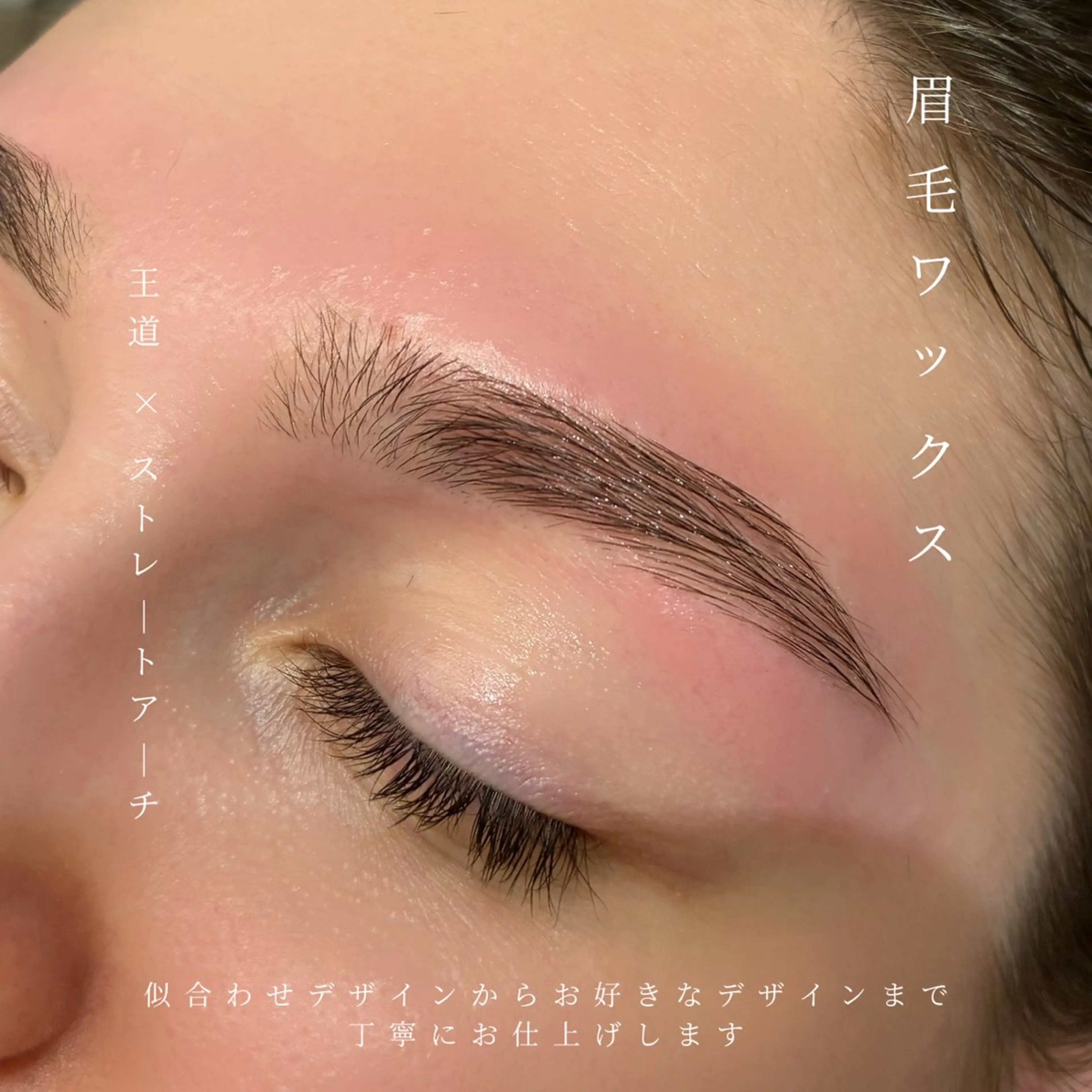 アイブロウ ELLY 🍸eyelly横浜のマツエク・マツパデザイン