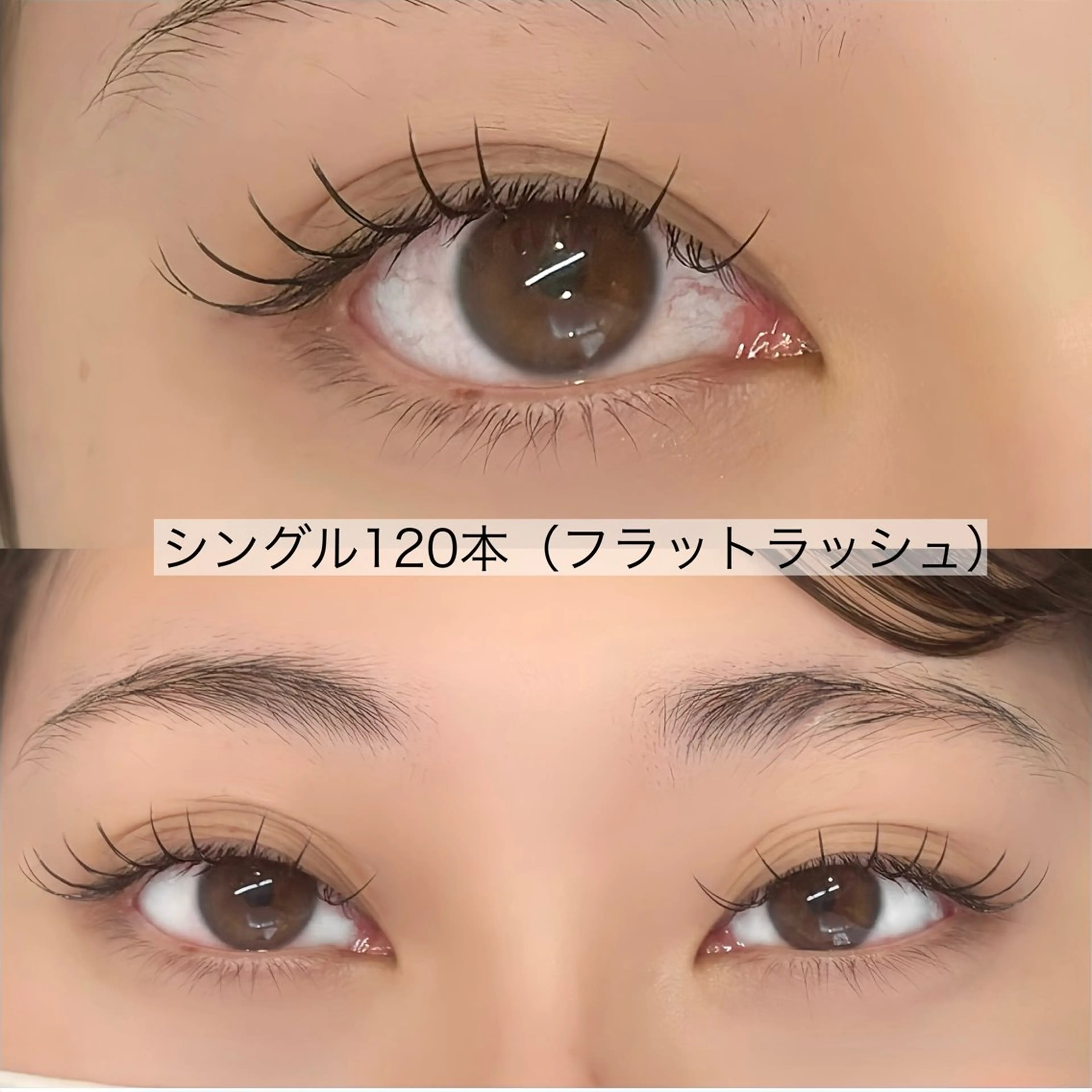 マツエク・マツパ フラットラッシュ emoa sakiの眉毛・アイブロウイメージ