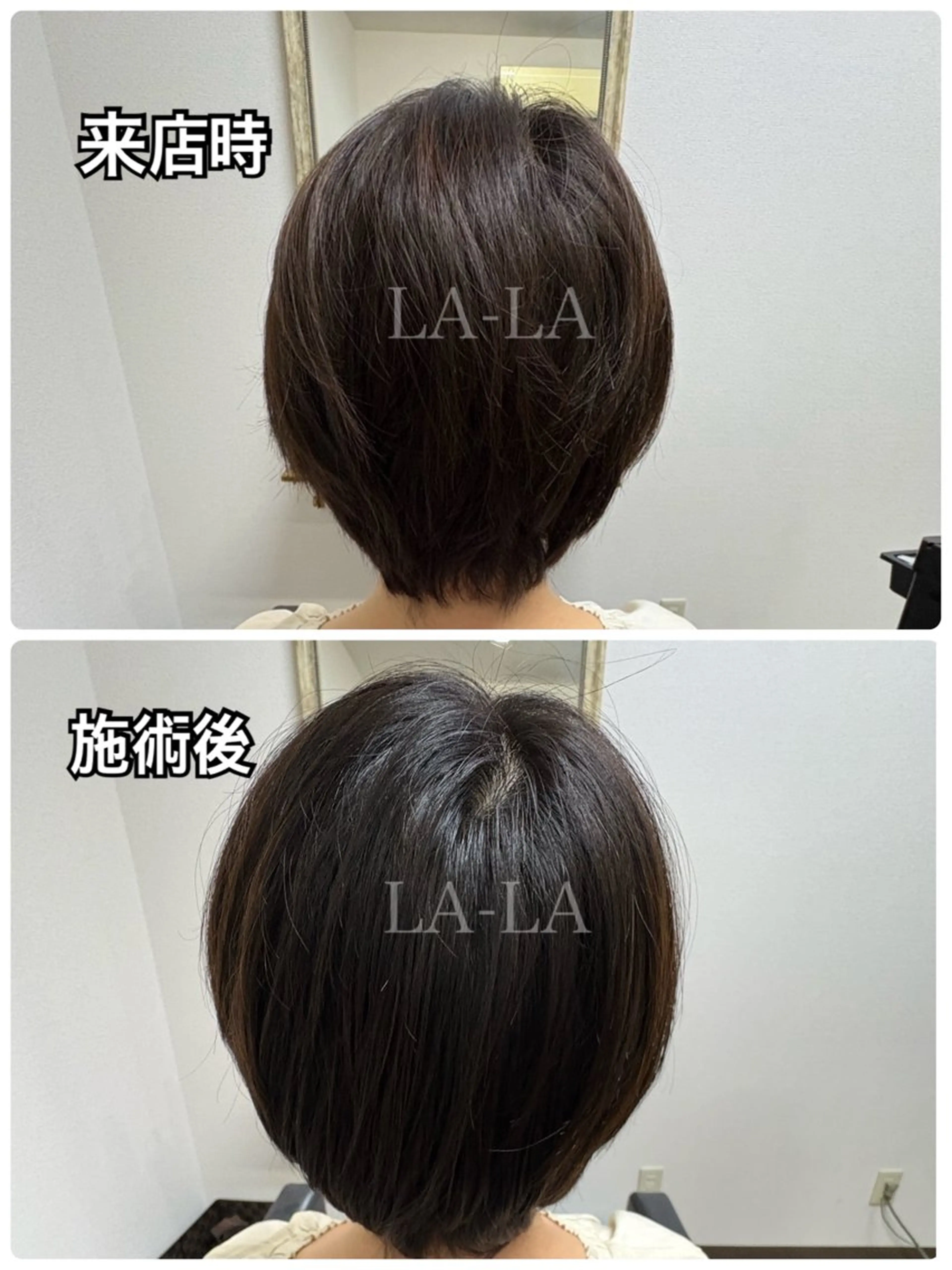 カラー ヘアカラー専門店 LA-LA笠寺店のヘアスタイル