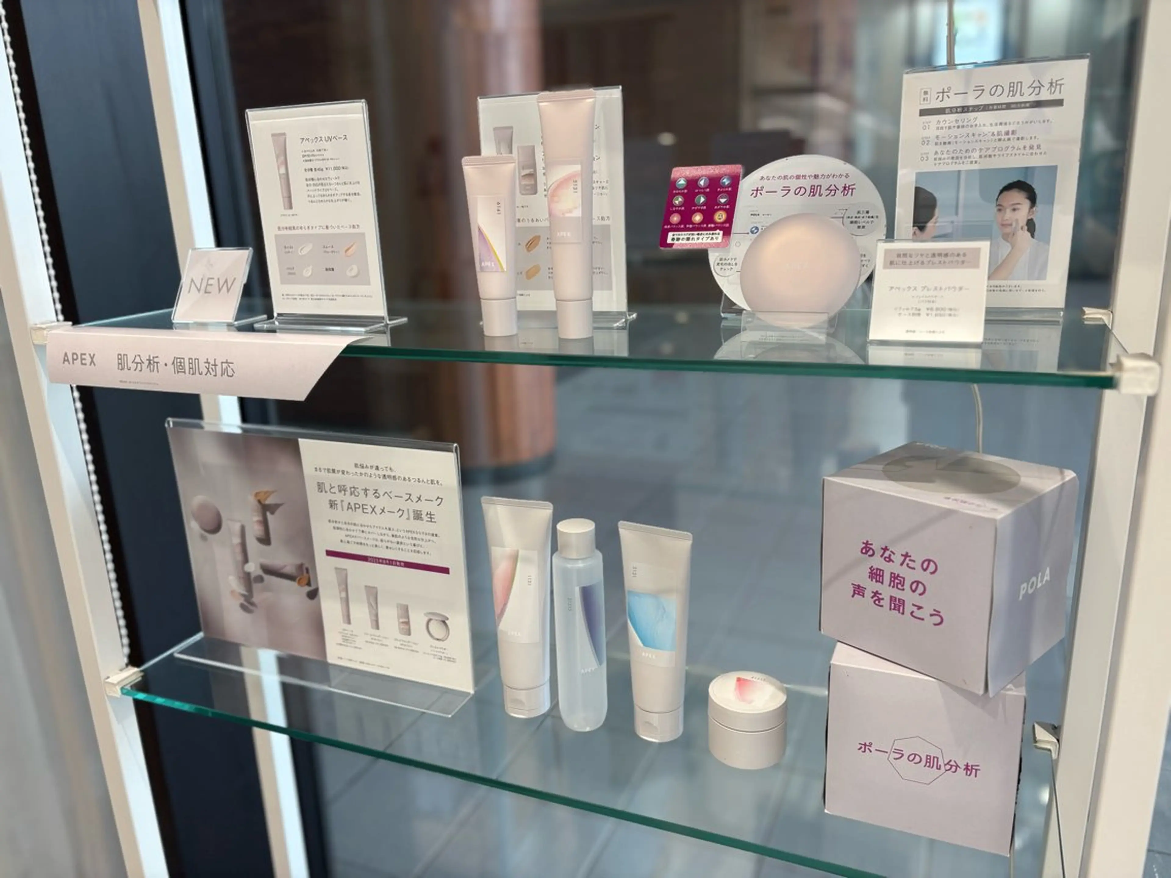 POLA 小倉駅前店 本間のエステ・リラクイメージ