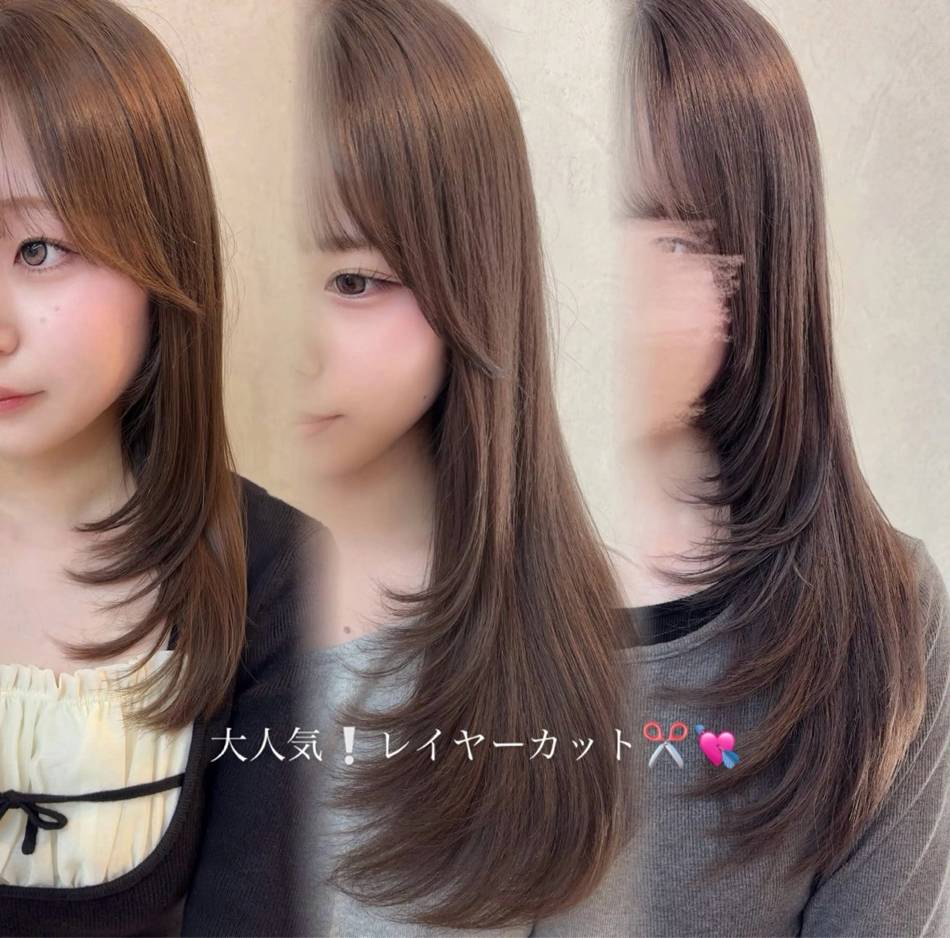 ロング カラー カット ヘアカラー 🫧Ess 🎀chihinaのヘアスタイル