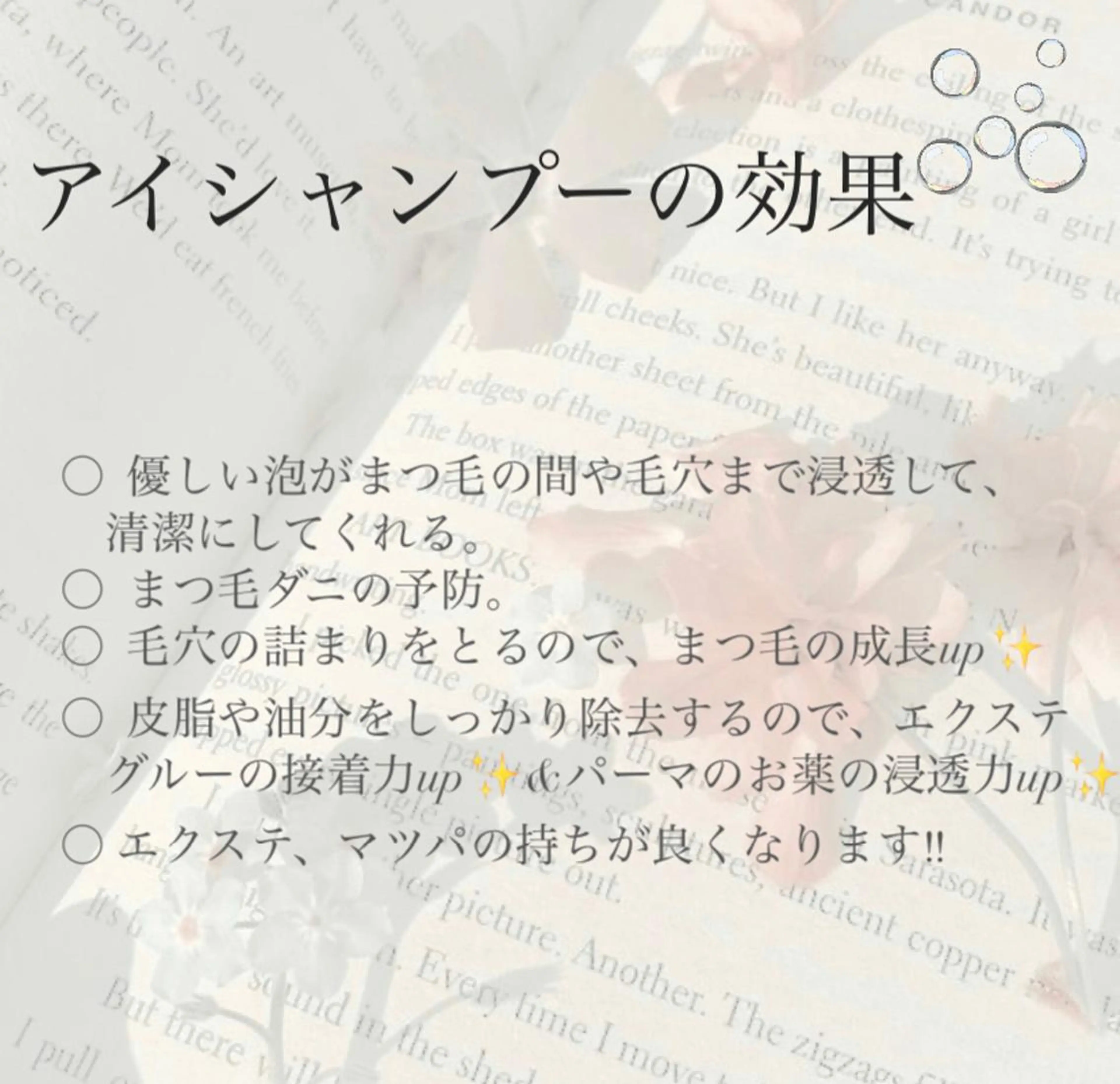 マツエク・マツパ ふわ眉✴︎うぶ眉 🌸maiの眉毛・アイブロウイメージ