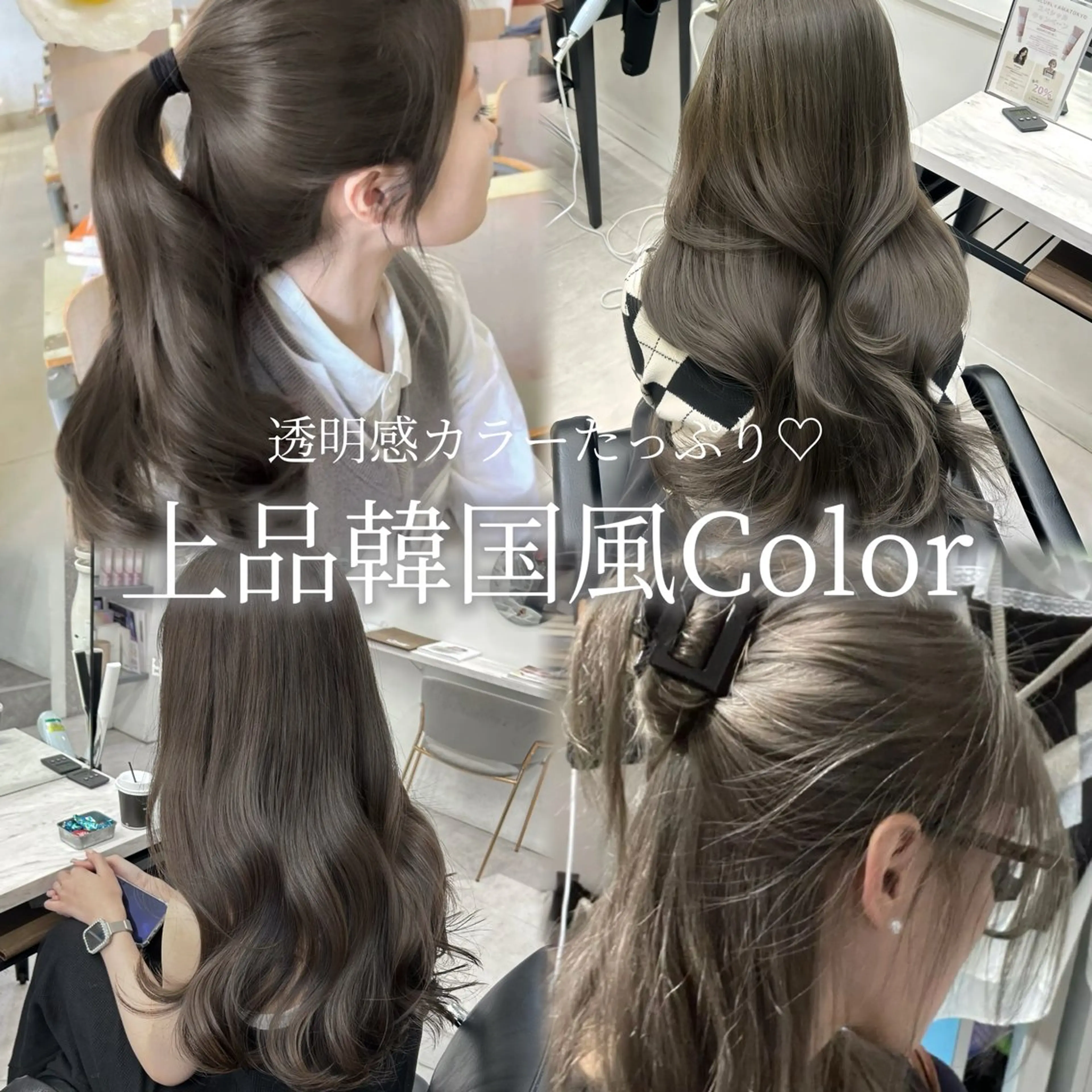 ロング カラー カット ヘアカラー トリートメント 透明感カラー 古山 結季🌙🖤のヘアスタイル