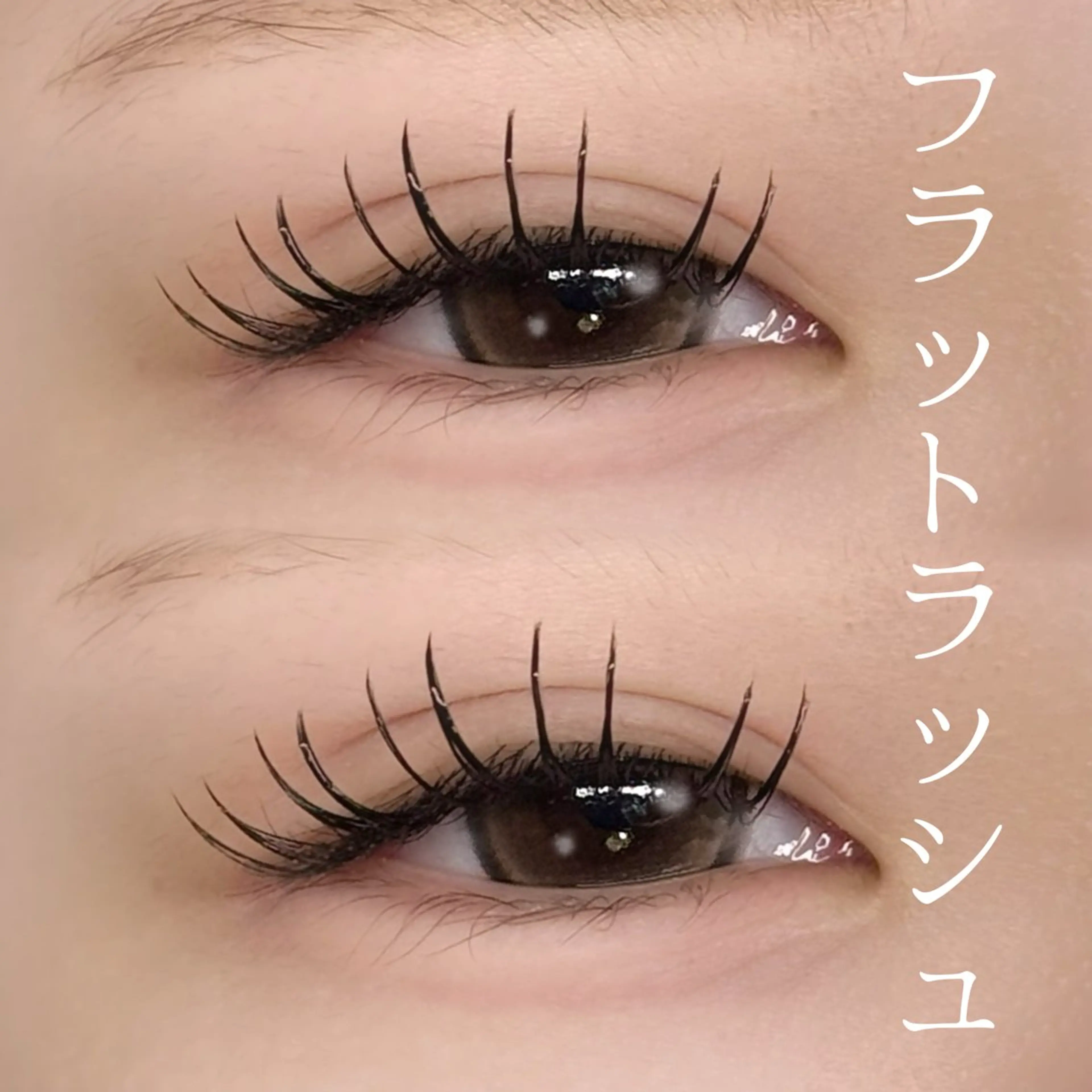 マツエク・マツパ マツエク private salon楚々所属・プライベートサロン 楚々のマツエク・マツパデザイン