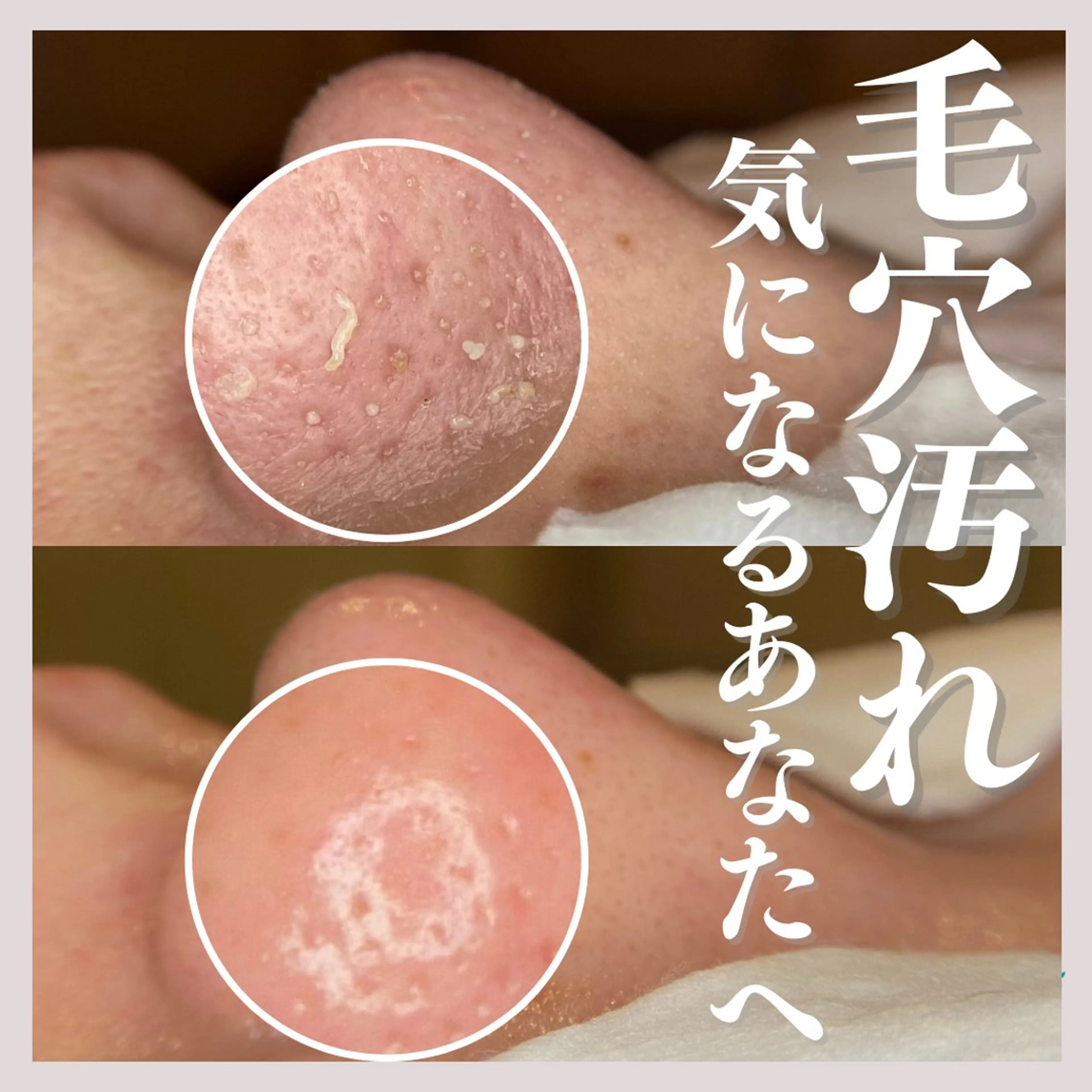 エステ salon MUSUBUのエステ・リラクイメージ