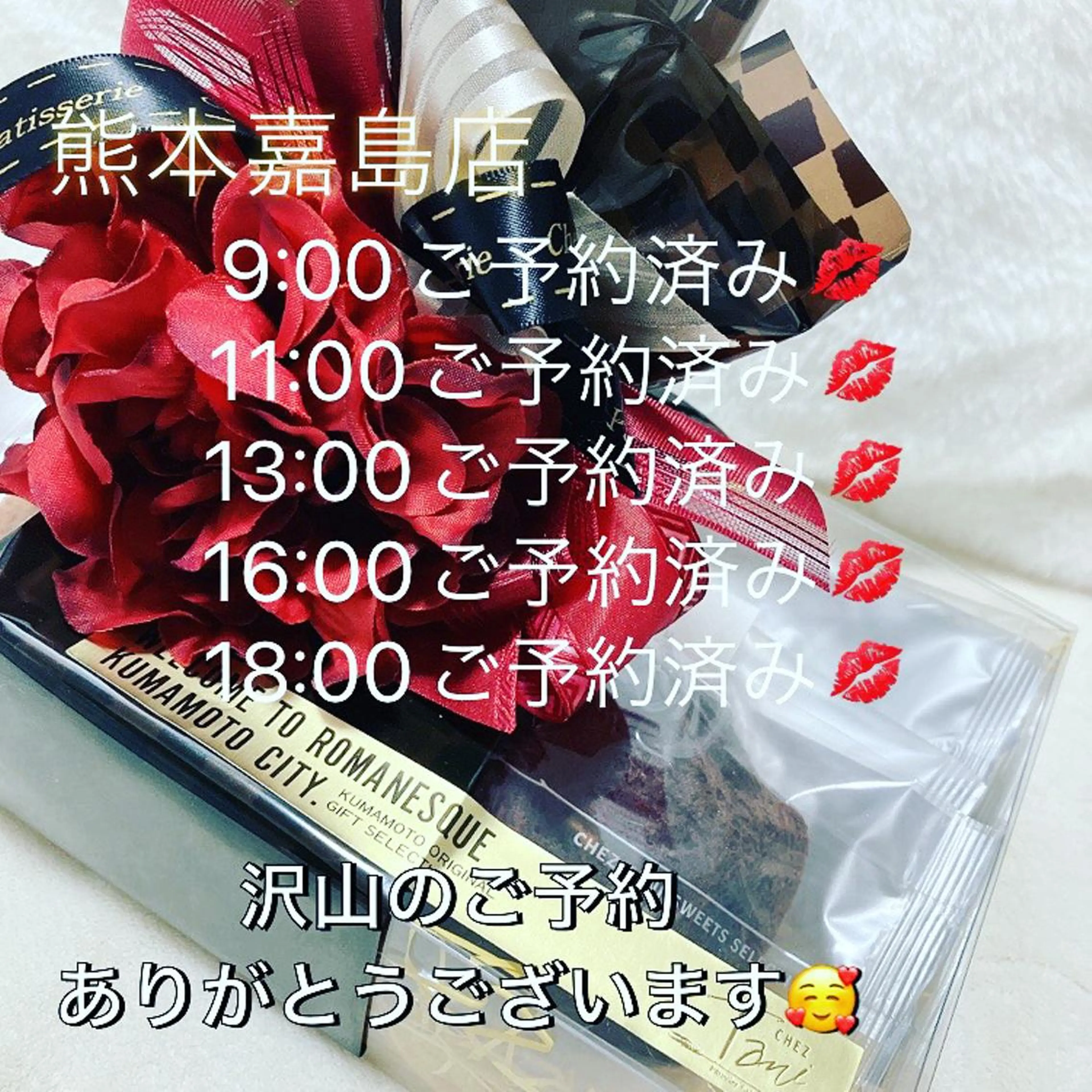 メナード熊本 嘉島のその他イメージ