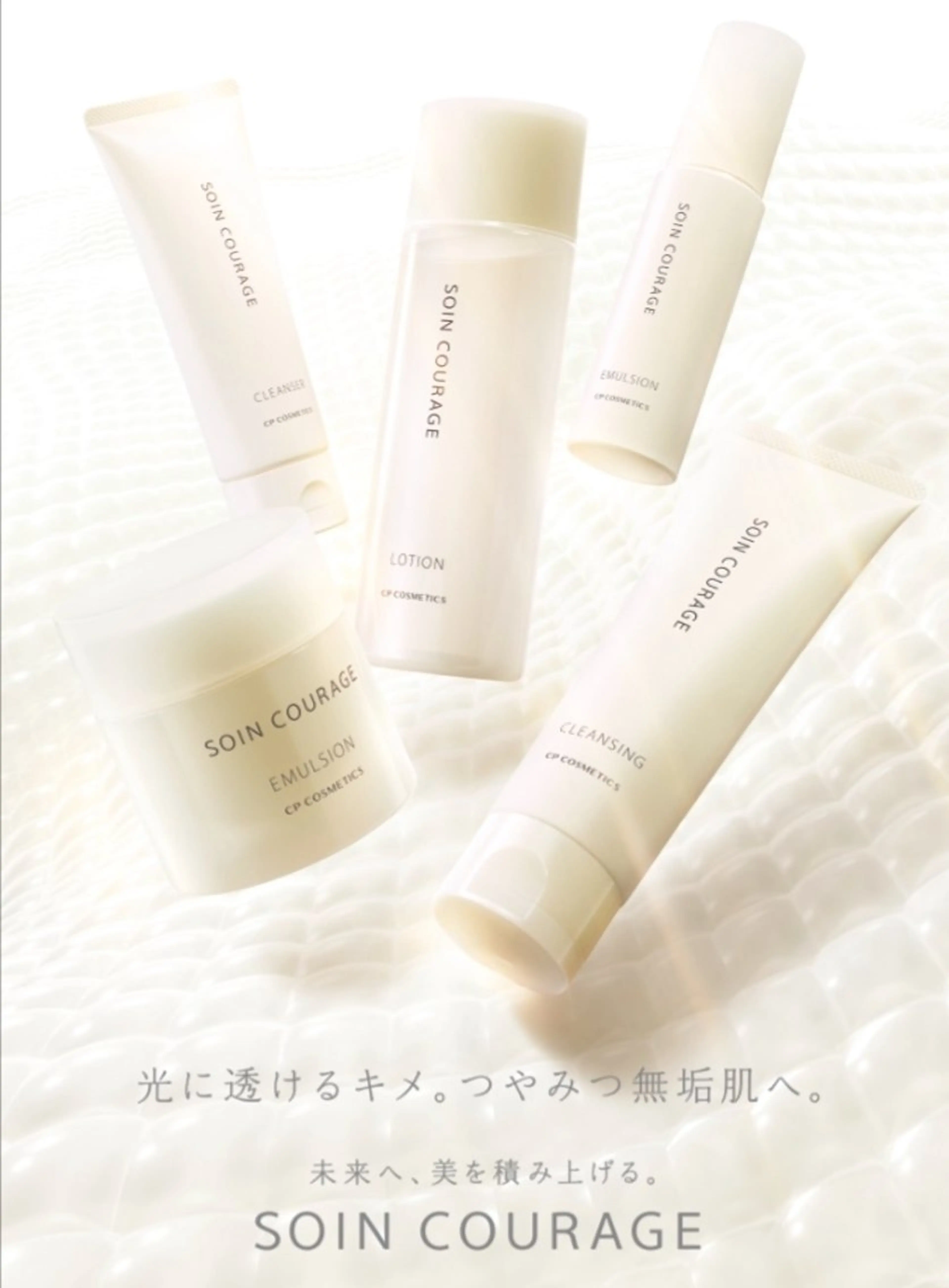【月3名の限定募集！】新商品ソワンクラージュコース✨モニター体験✨の写真