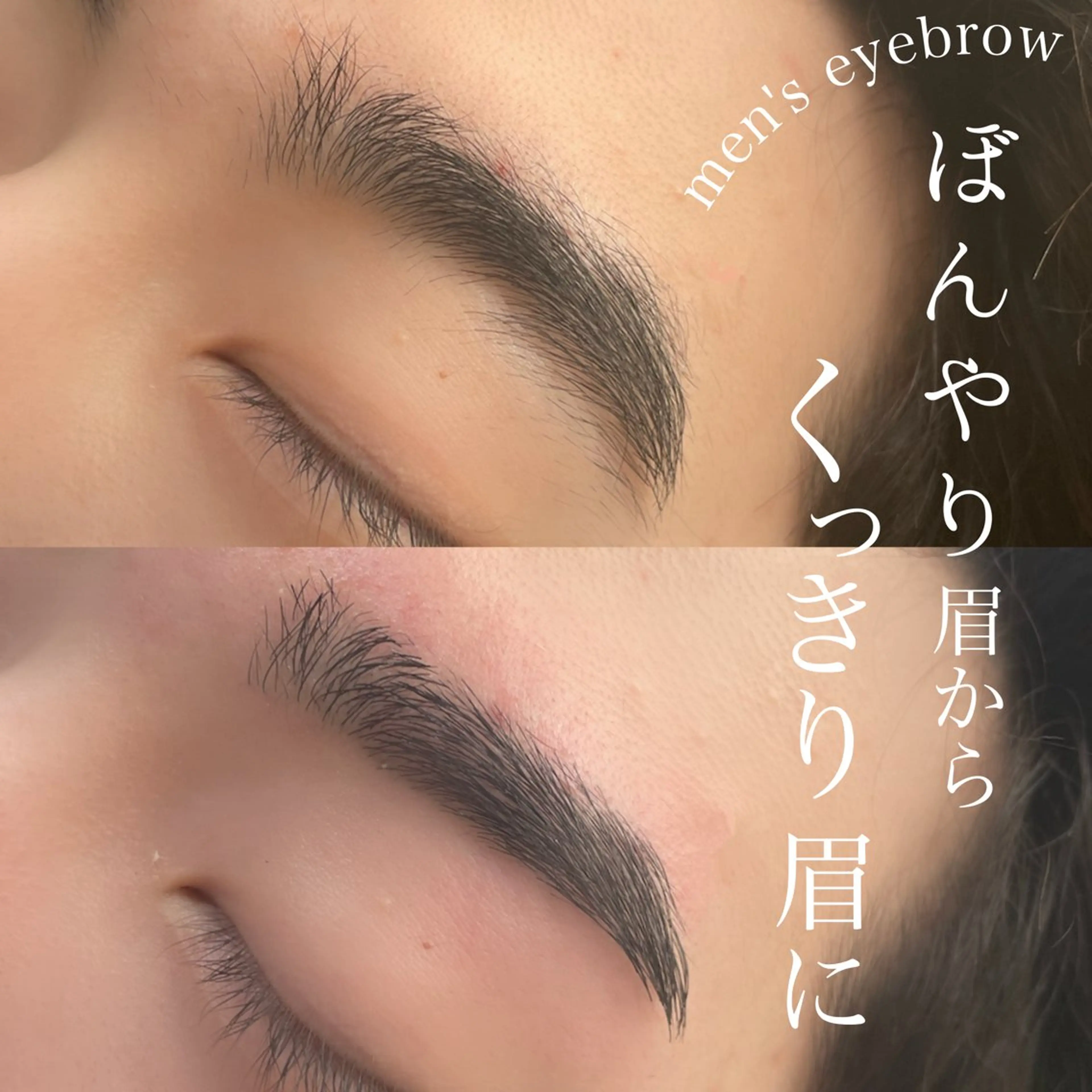 アイブロウ salut ayakaのマツエク・マツパデザイン