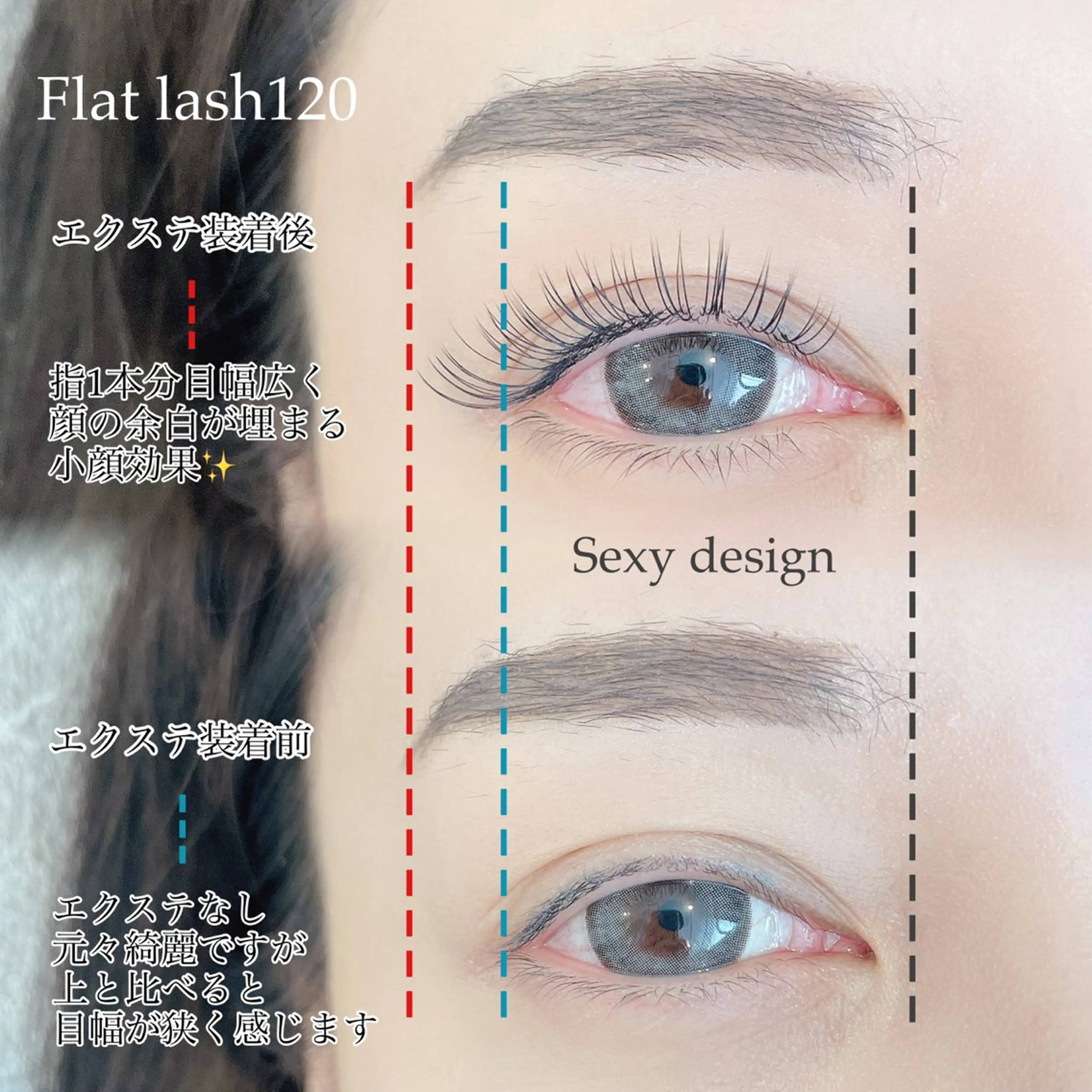 マツエク・マツパ 新宿人気No1サロン Onze【オンズ】のマツエク・マツパデザイン